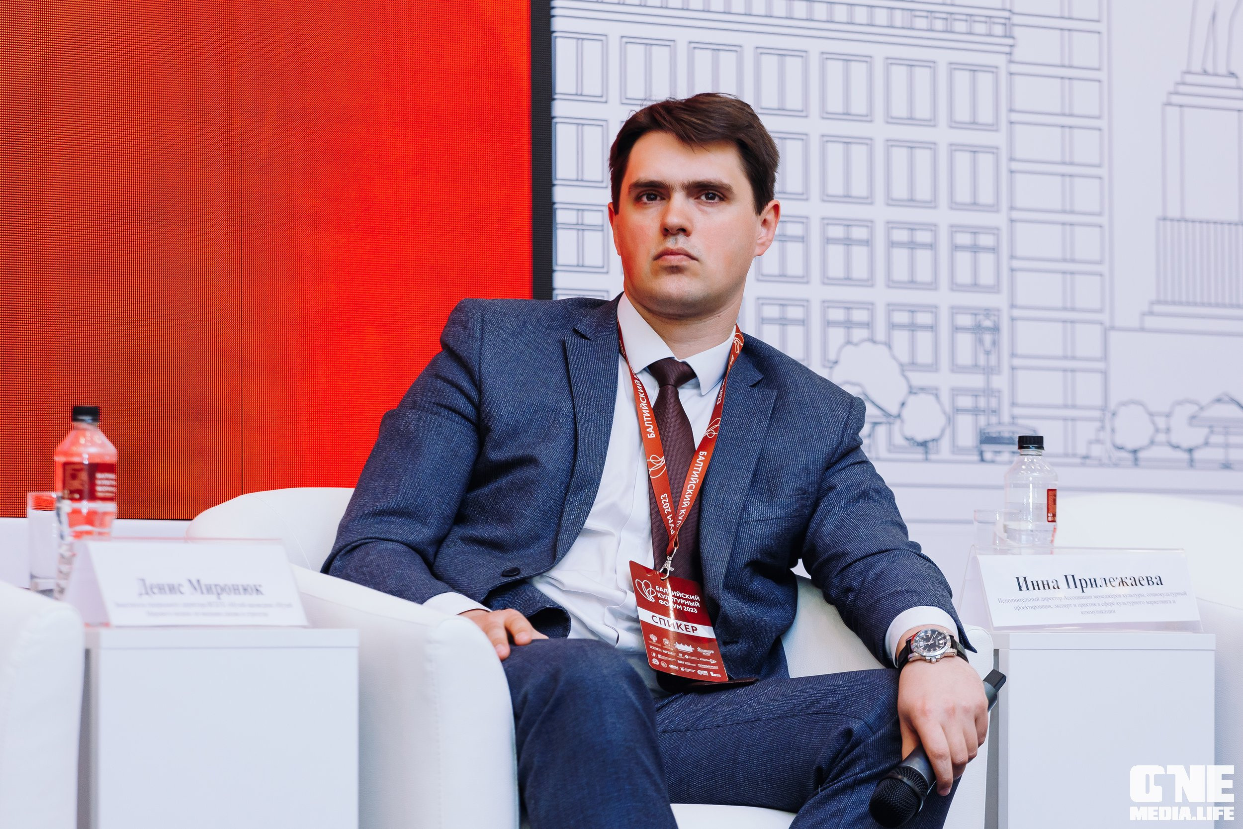 Балтийский Культурный Форум. День 1. One Media Life: фоторепортажи, фотоотчеты с мероприятий и заведений