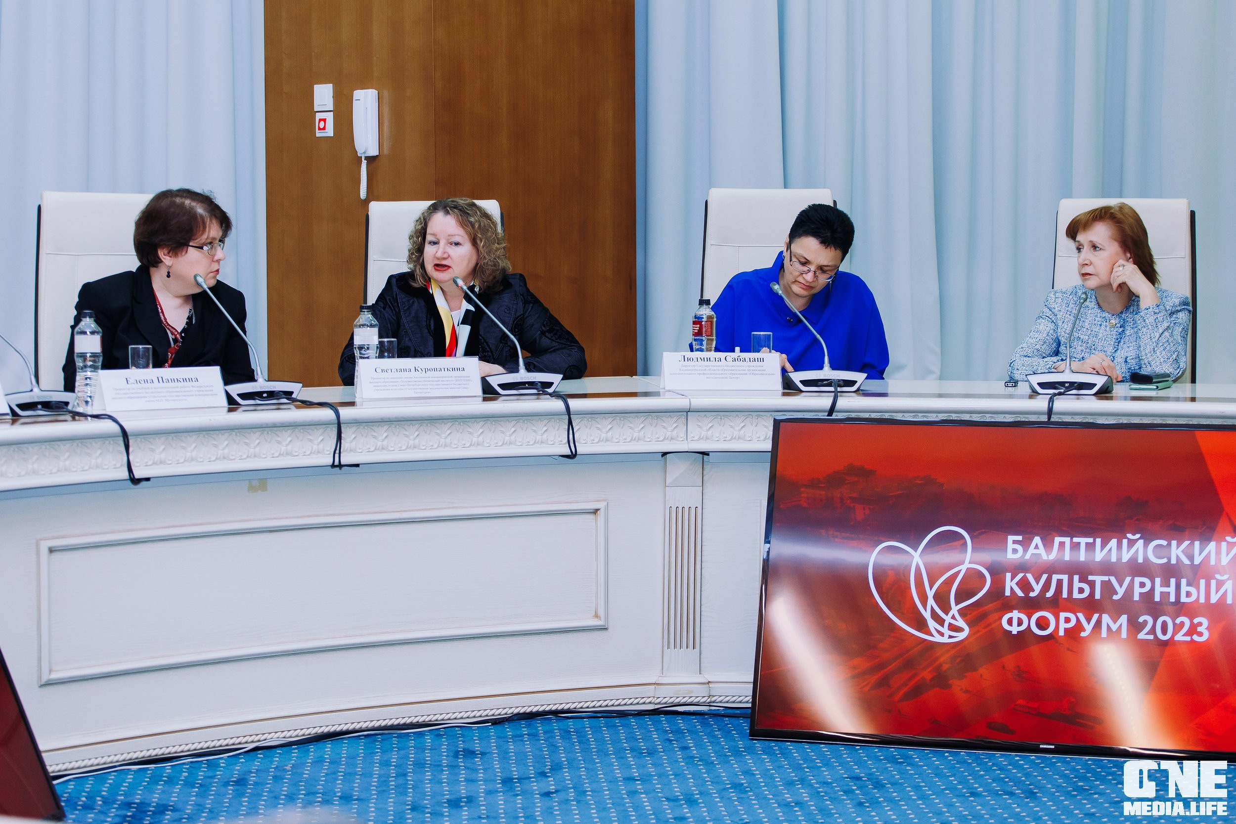 3 день Балтийского культурного форума. One Media Life: фоторепортажи, фотоотчеты с мероприятий и заведений