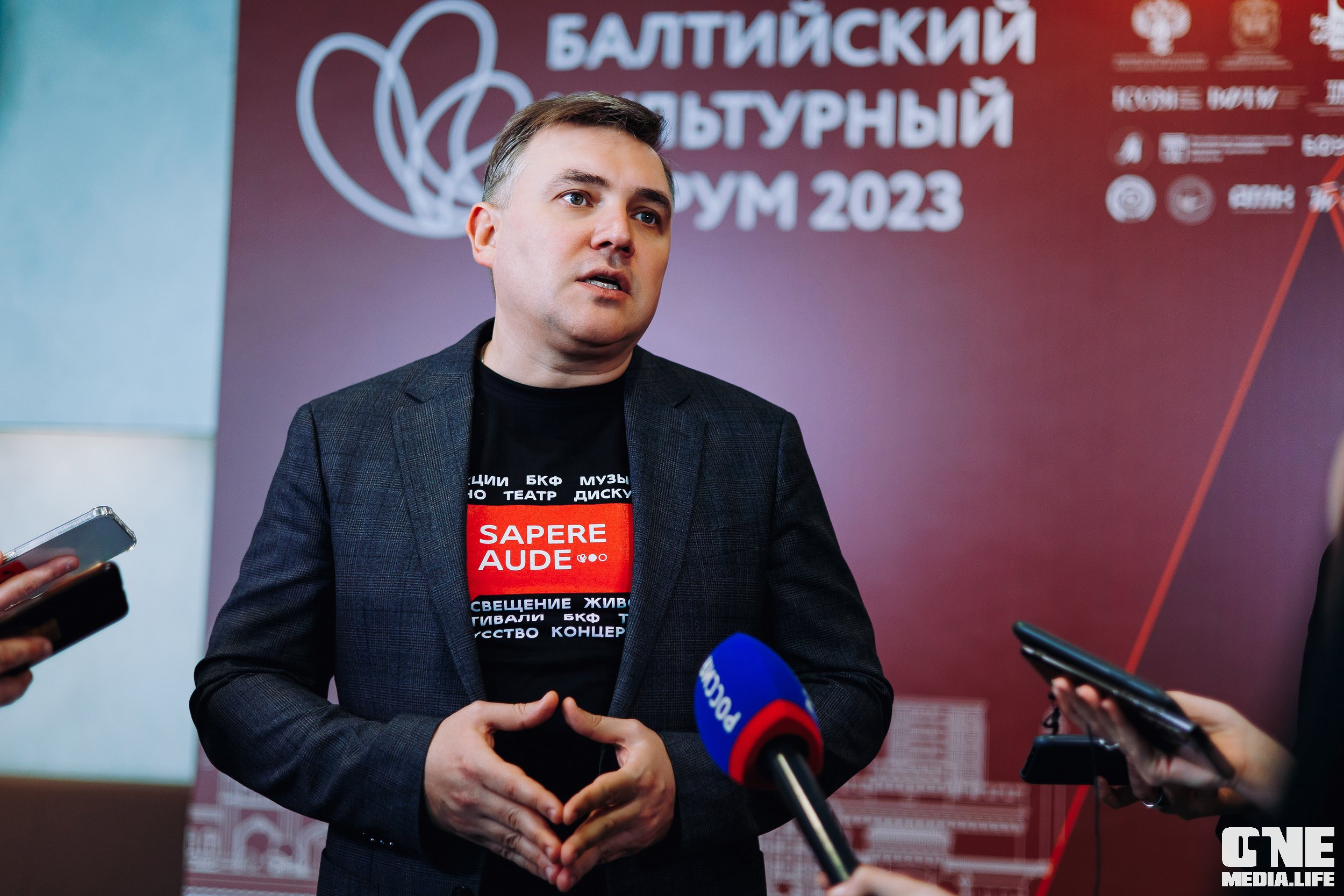 Балтийский Культурный Форум. День 1. One Media Life: фоторепортажи, фотоотчеты с мероприятий и заведений