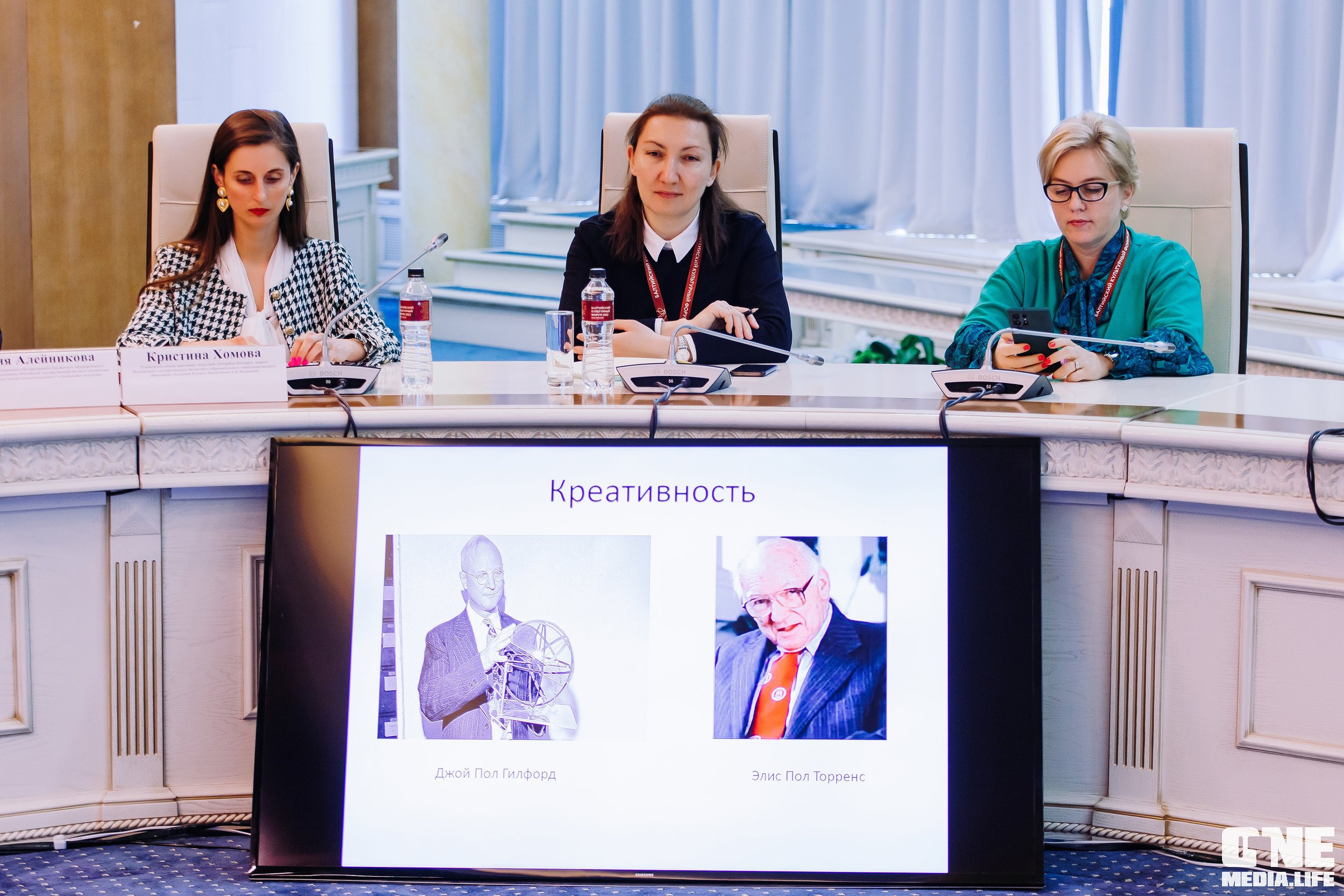 Балтийский Культурный Форум. День 1. One Media Life: фоторепортажи, фотоотчеты с мероприятий и заведений