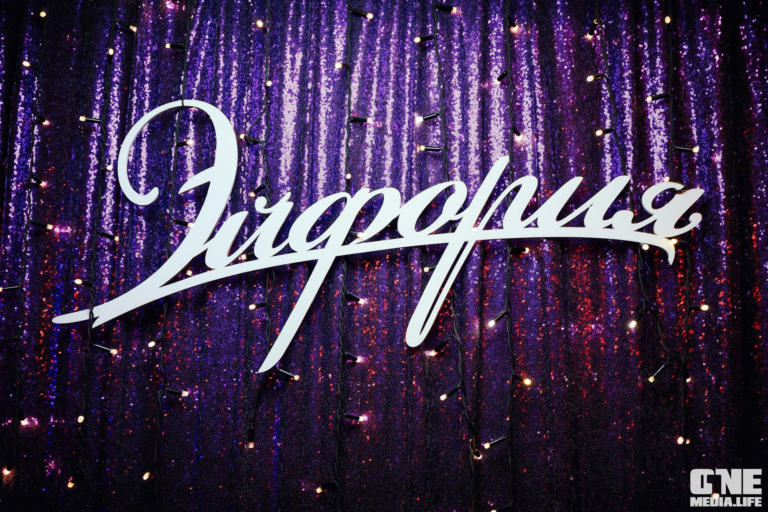 Фоторепортаж из караоке-клуба Эйфория. One Media Life: фоторепортажи, фотоотчеты с мероприятий и заведений