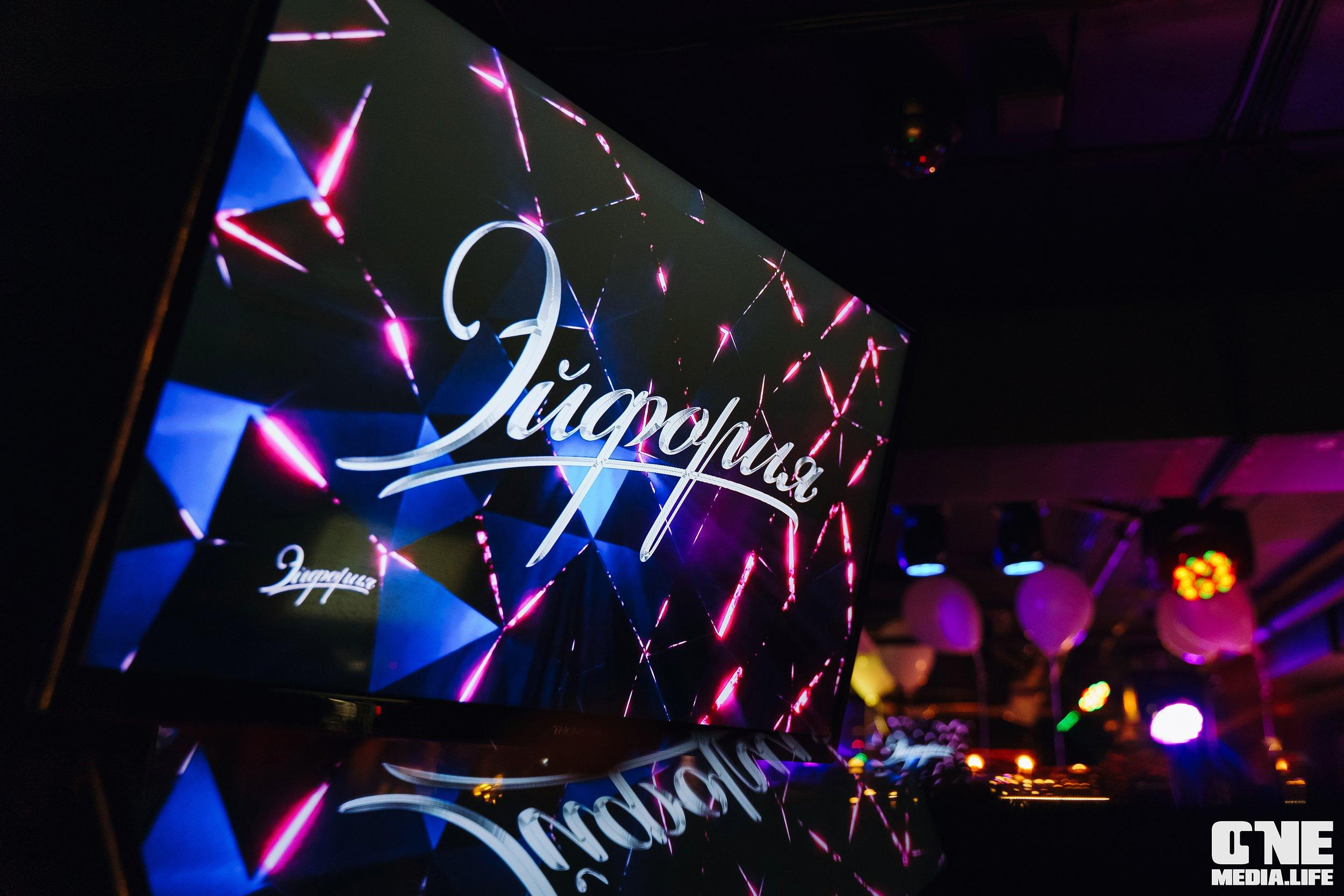 Фоторепортаж из караоке-клуба Эйфория. One Media Life: фоторепортажи, фотоотчеты с мероприятий и заведений