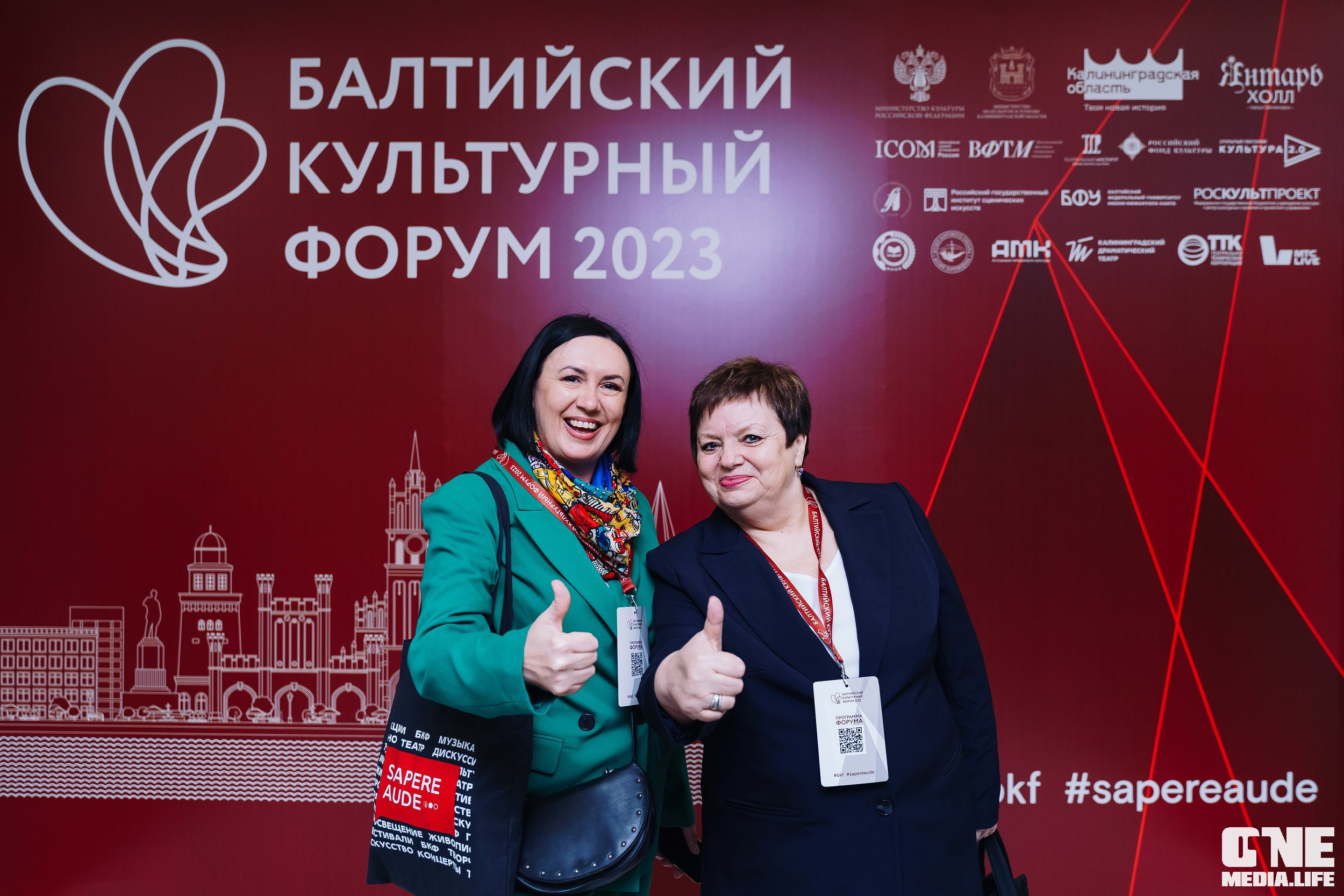 Балтийский Культурный Форум. День 1. One Media Life: фоторепортажи, фотоотчеты с мероприятий и заведений