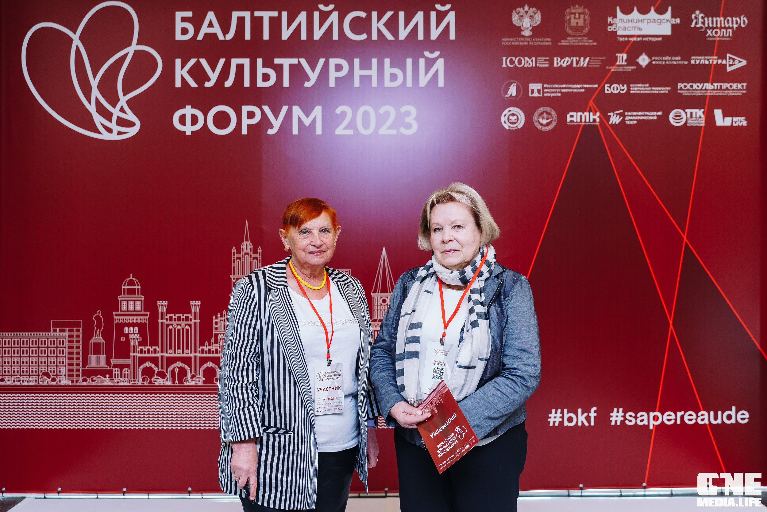 Балтийский Культурный Форум. День 1. One Media Life: фоторепортажи, фотоотчеты с мероприятий и заведений