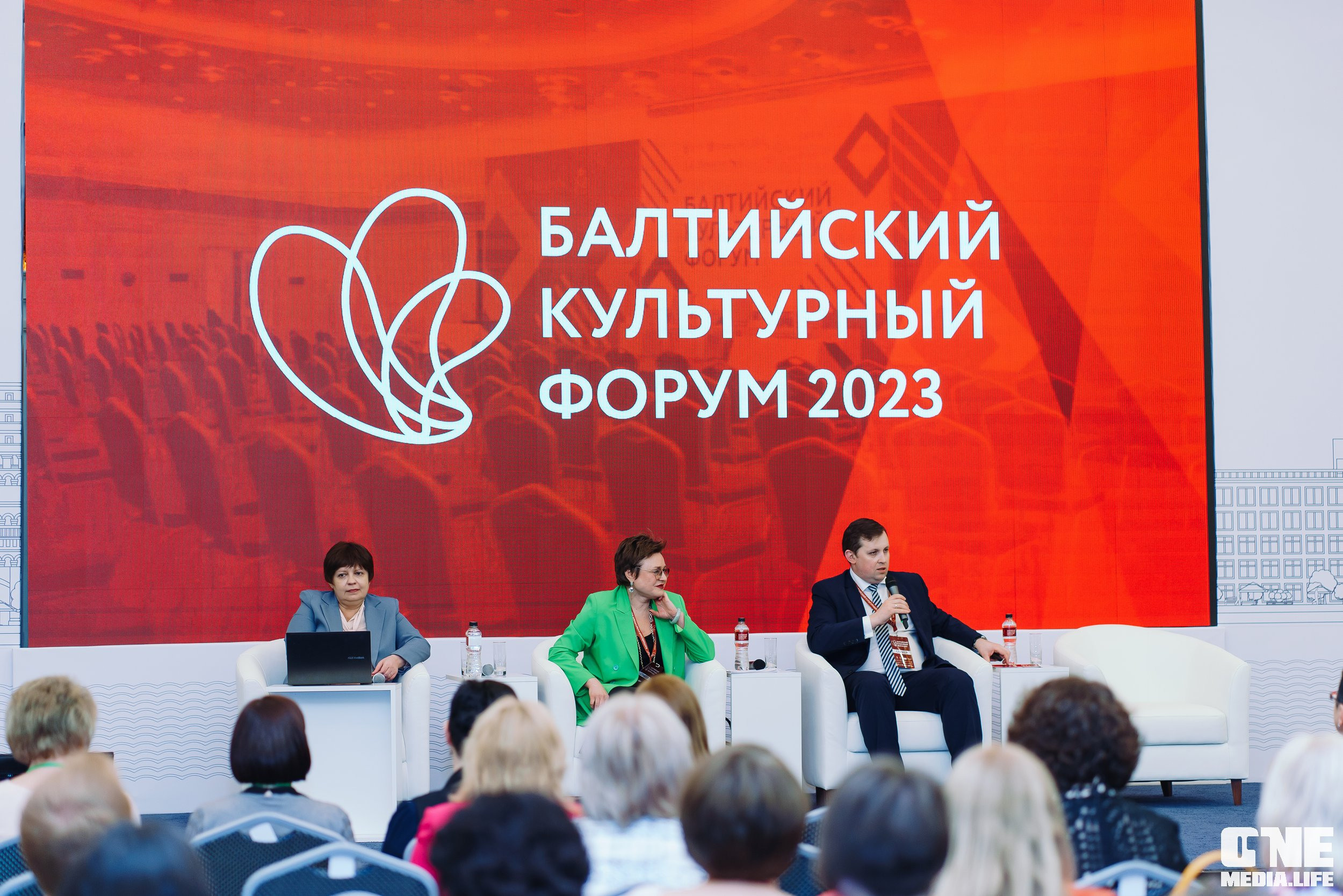Балтийский Культурный Форум. День 1. One Media Life: фоторепортажи, фотоотчеты с мероприятий и заведений