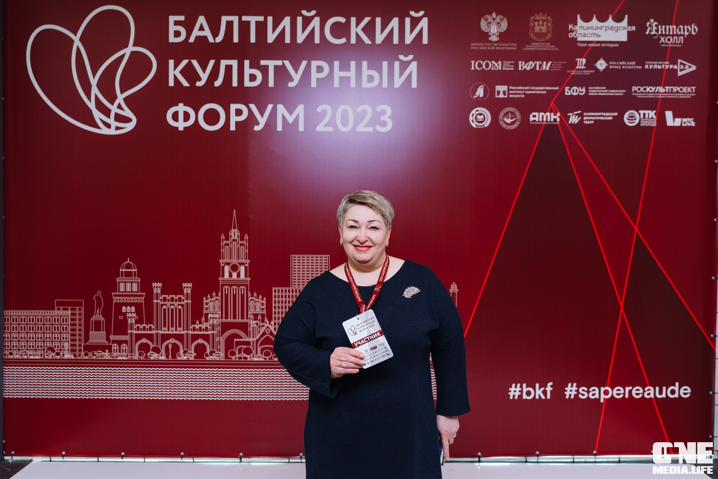 Балтийский Культурный Форум. День 1. One Media Life: фоторепортажи, фотоотчеты с мероприятий и заведений