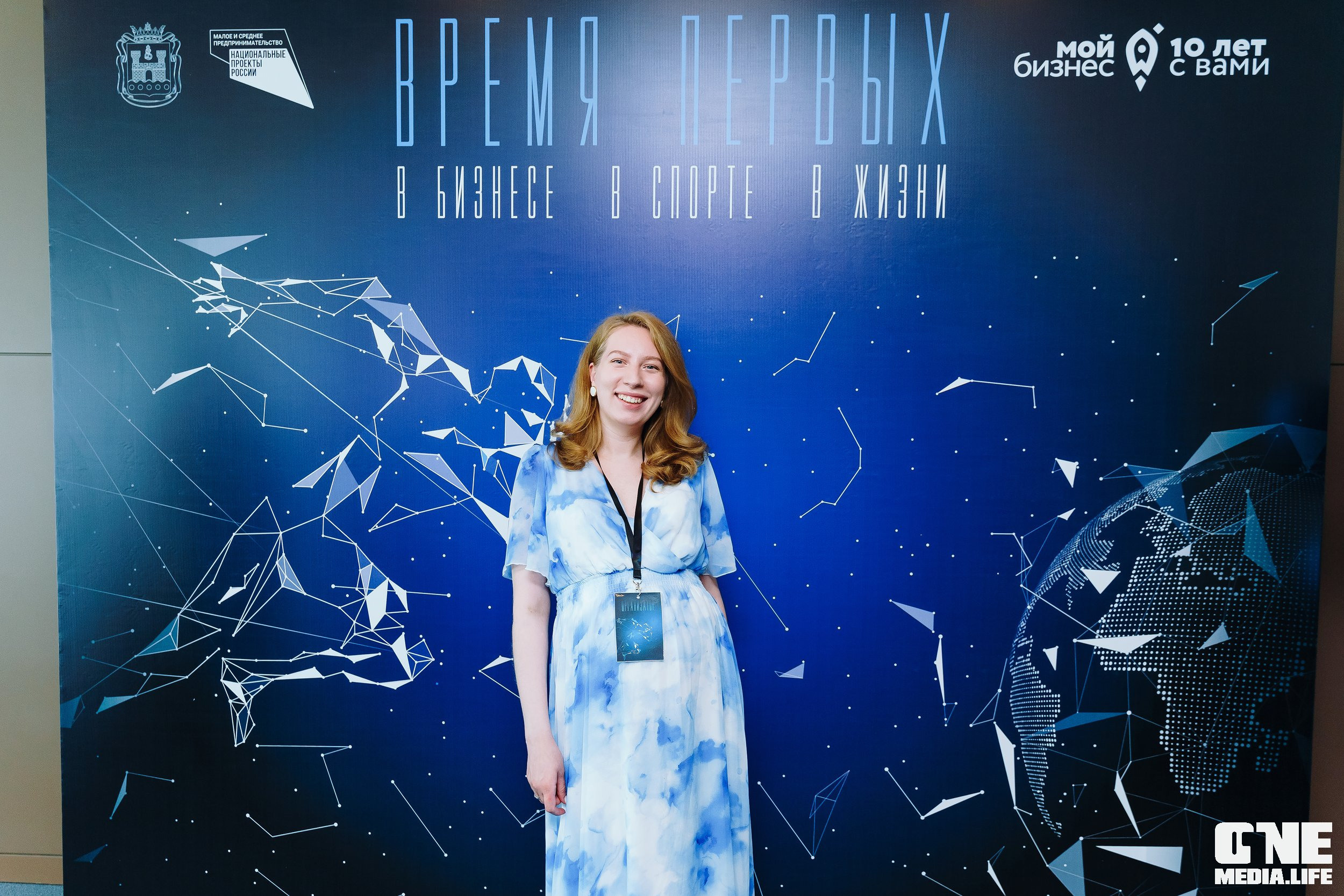 Время Первых с Мой Бизнес. One Media Life: фоторепортажи, фотоотчеты с мероприятий и заведений