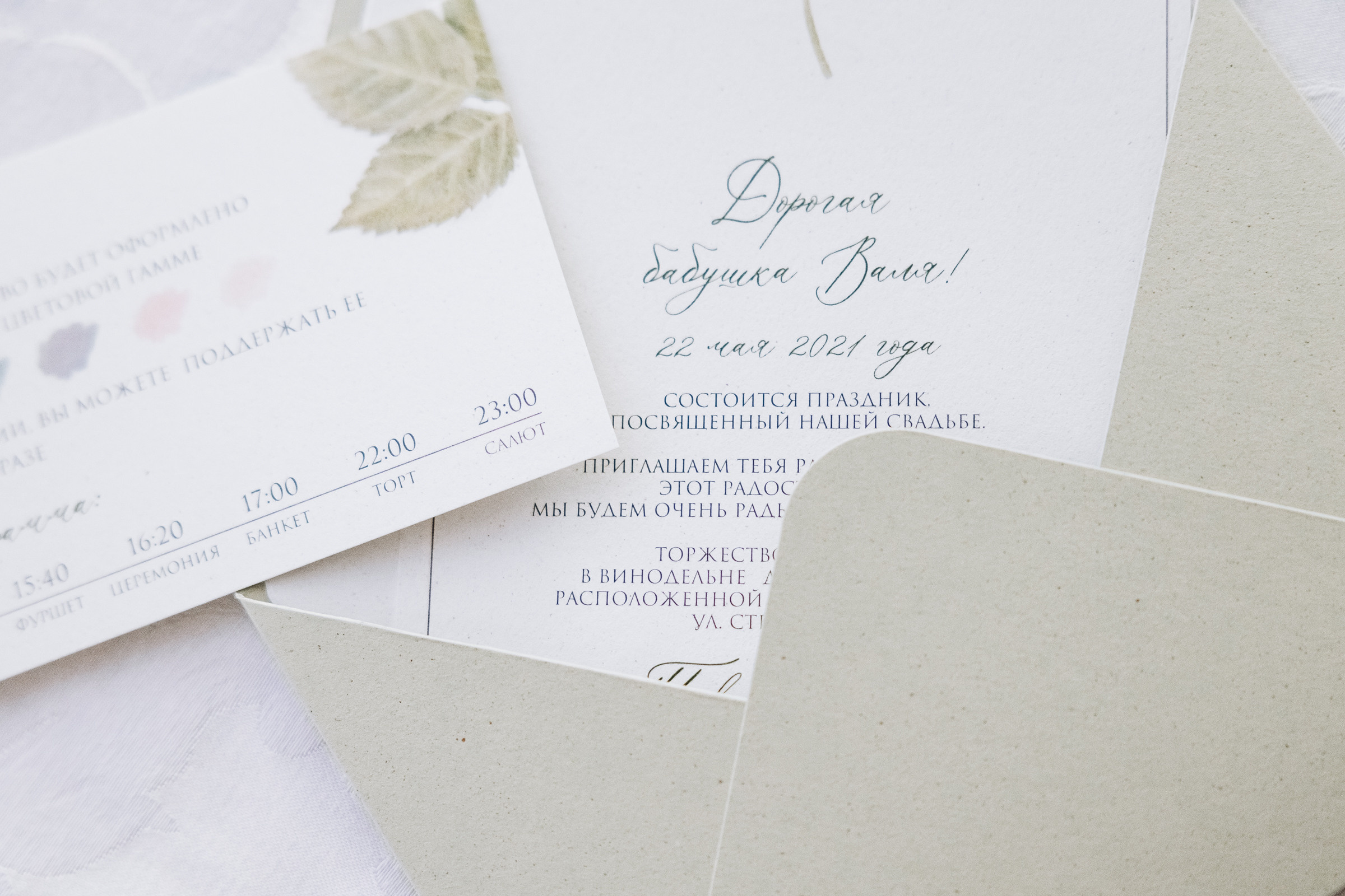 Свадебный фотограф Краснодар. Свадебный фотограф Луганск Андрей Кийко Краснодар