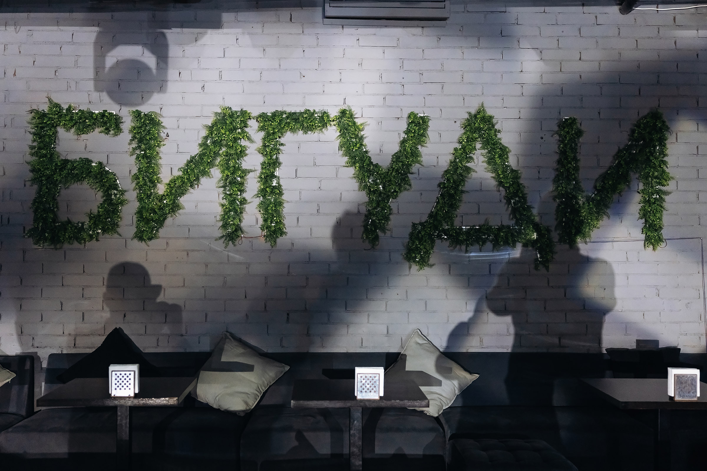 Вечеринка hardweddingfest 2021 Краснодар. Свадебный фотограф Луганск Андрей Кийко Краснодар