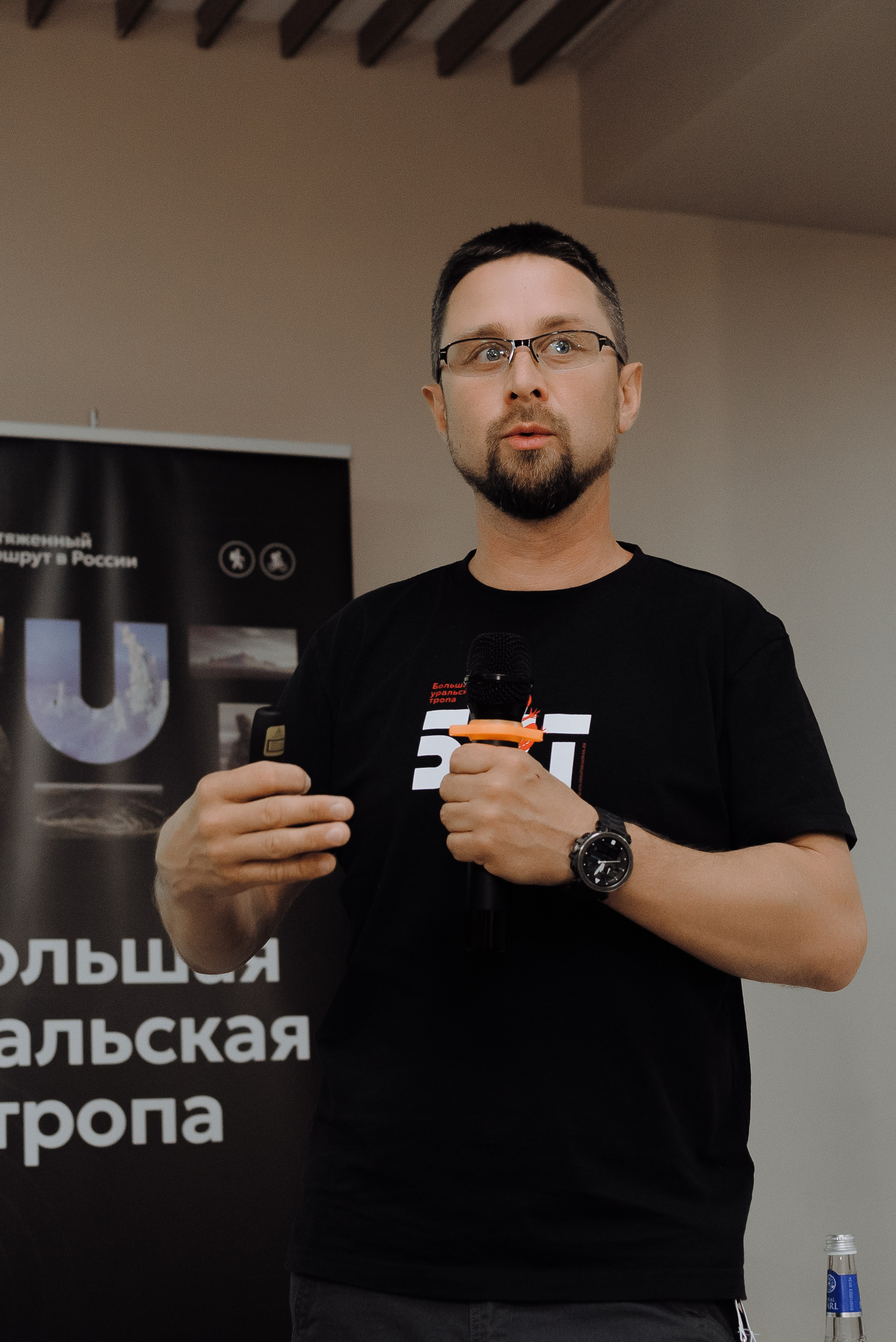 ОБЛАСТНАЯ КОНФЕРЕНЦИЯ «РАЗВИТИЕ ТУРИЗМА В ЧЕЛЯБИНСКОЙ ОБЛАСТИ». Репортажный фотограф Зуев Роман г. Челябинск