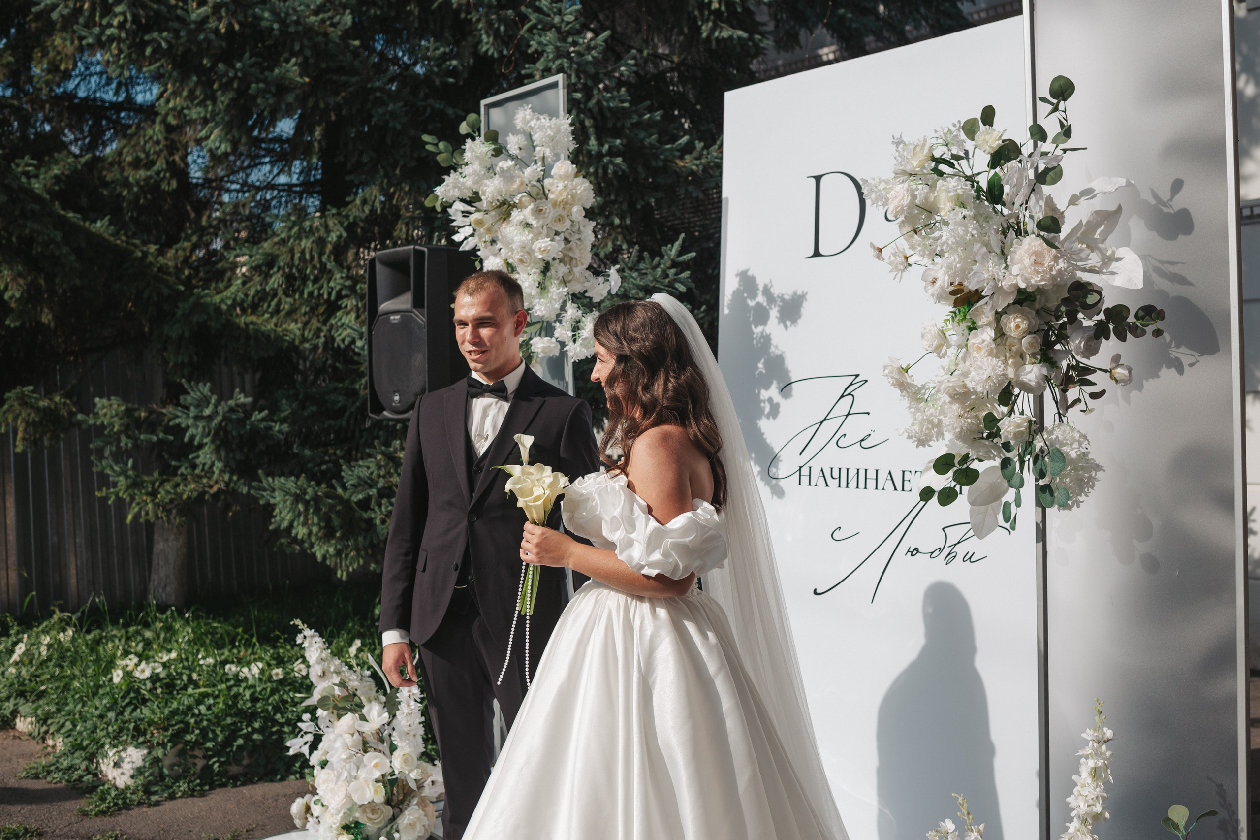 Денис и Софья. Nadin.K фотограф Иркутск, Байкал, Братск