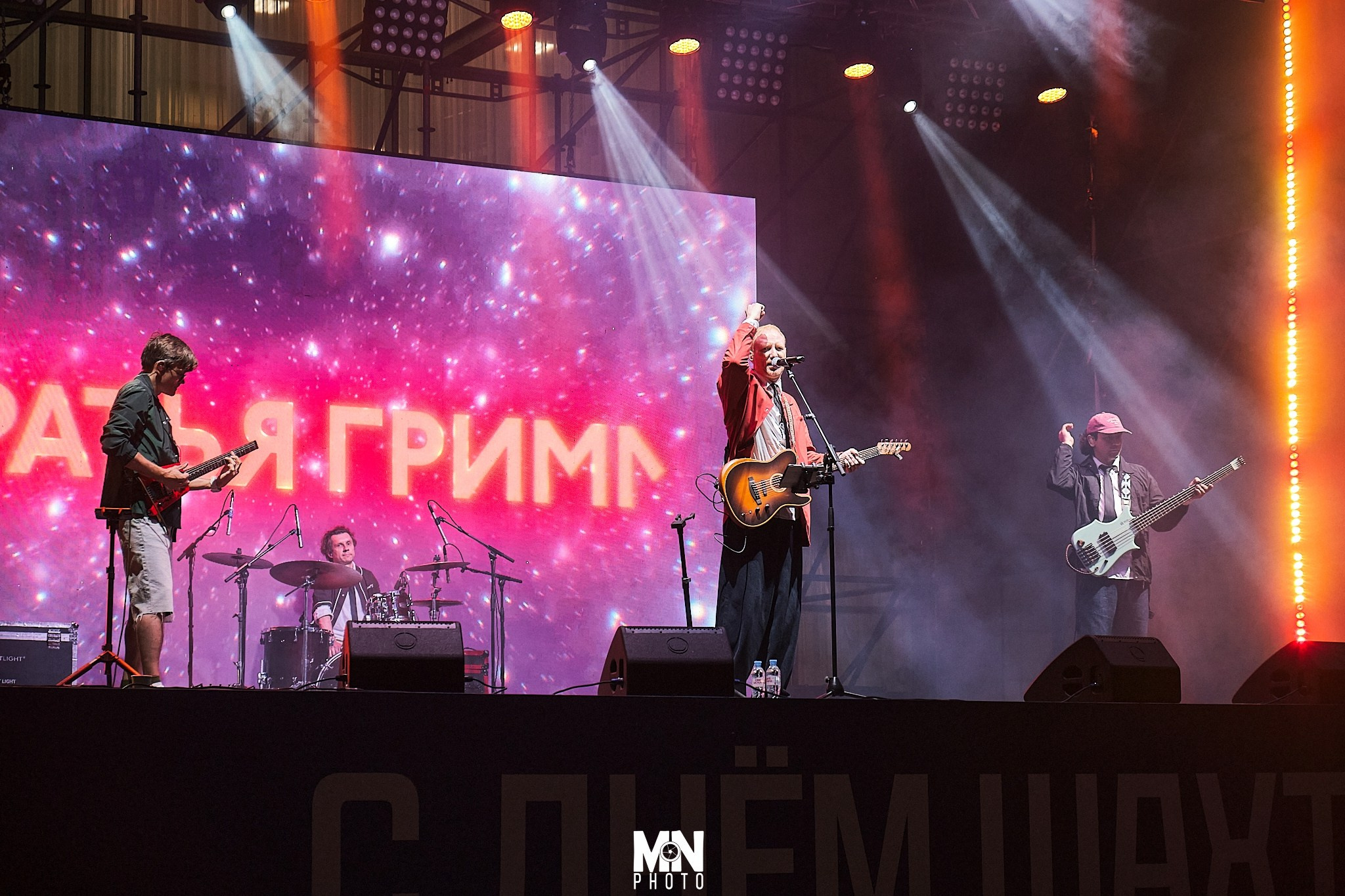 Праздник жизни, праздник музыки! День Шахтера в Междуреченске, где ДК “Распадский” и “Братья Грим” подарили всем незабываемые моменты! Никита Максимов в лучах этого праздника.