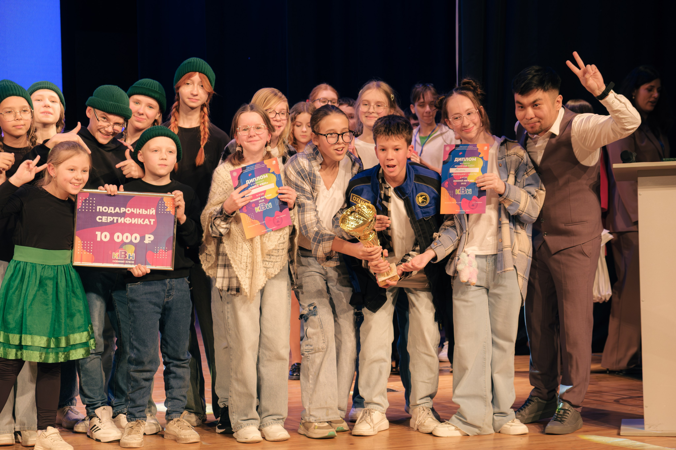 Осенний кубок КВН лиги «Зелёная». Междуреченск. Фотограф — Никита Максимов