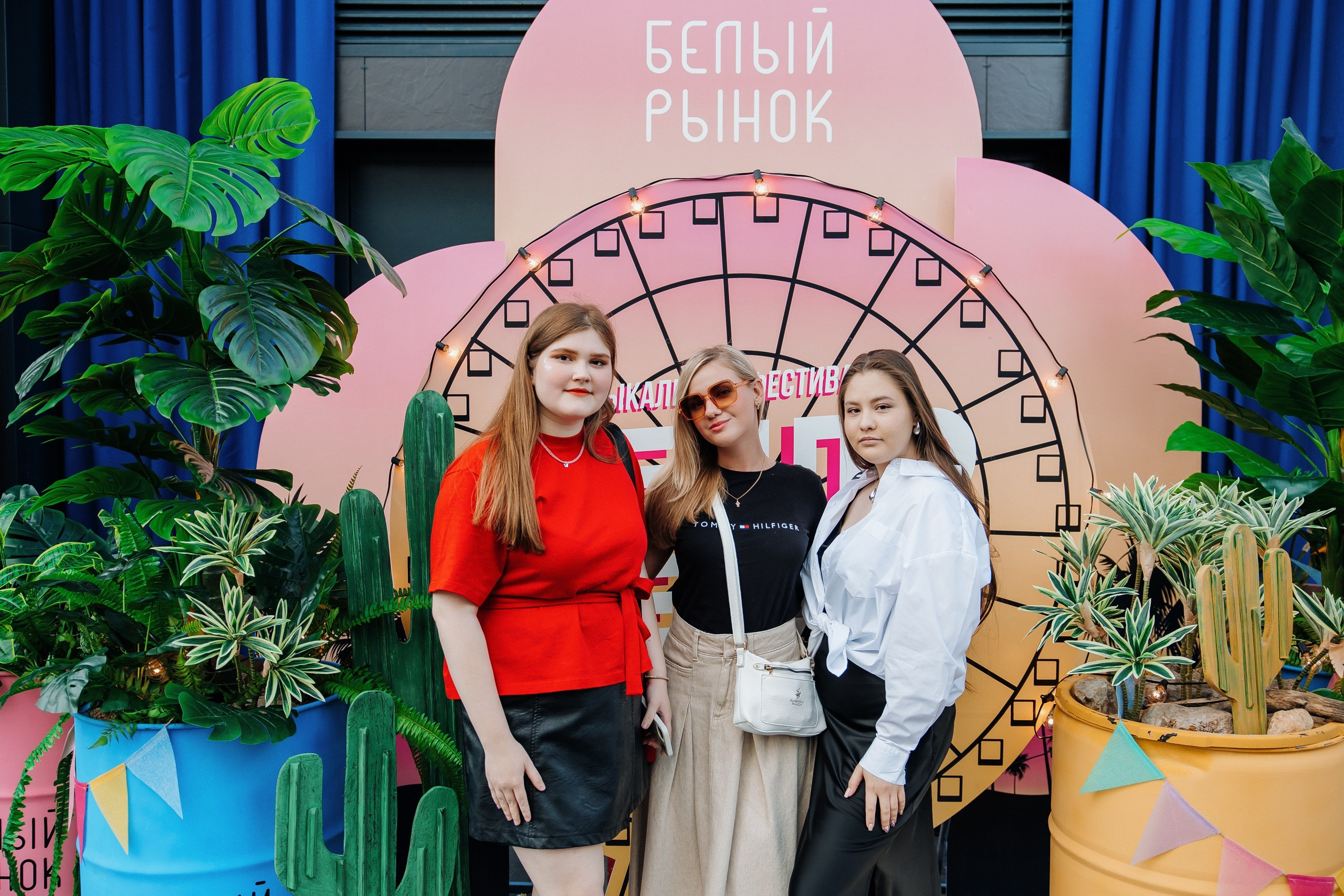 Белый Рынок | 8 лет. Главная