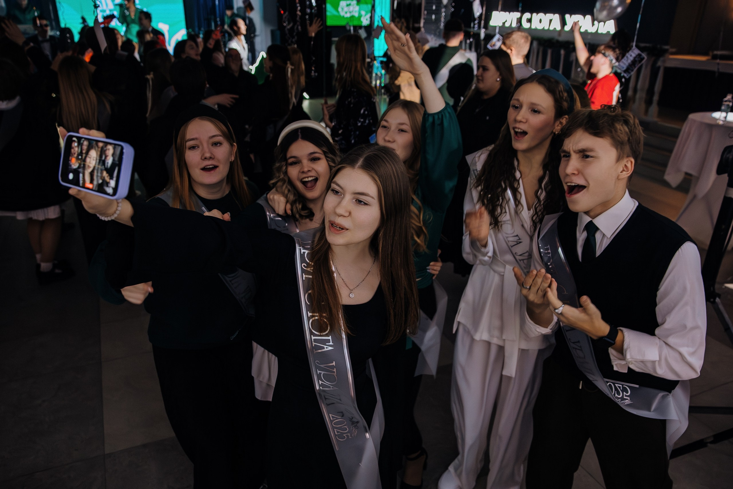 Друг с юга Урала. Главная