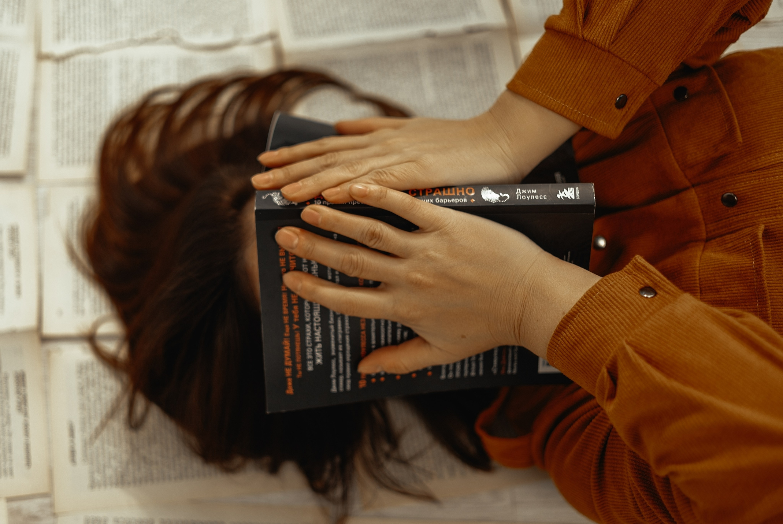 Психология. Анастасия. Фотограф в Кемерово Анастасия