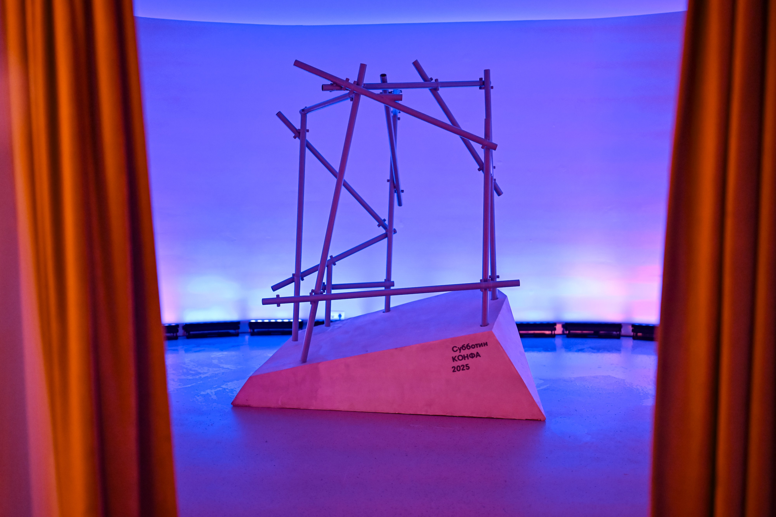 Субботин КОНФА 2025. Портфолио