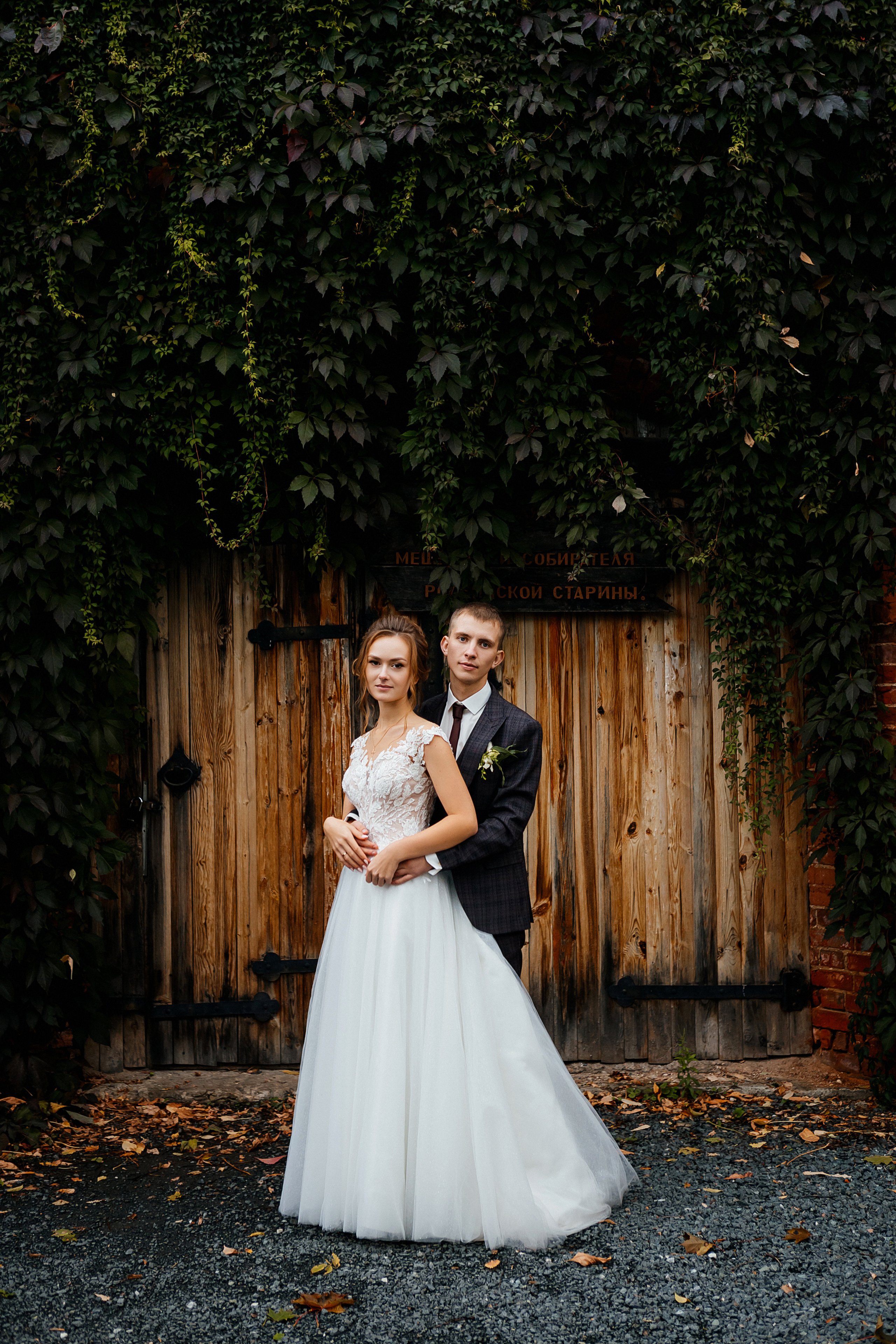 ОЛЕГ И ЕКАТЕРИНА |УСАДЬБА ПАШКОВЫХ. Свадебный и семейный фотограф в Нижнем Новгороде Светлана Челомбиева
