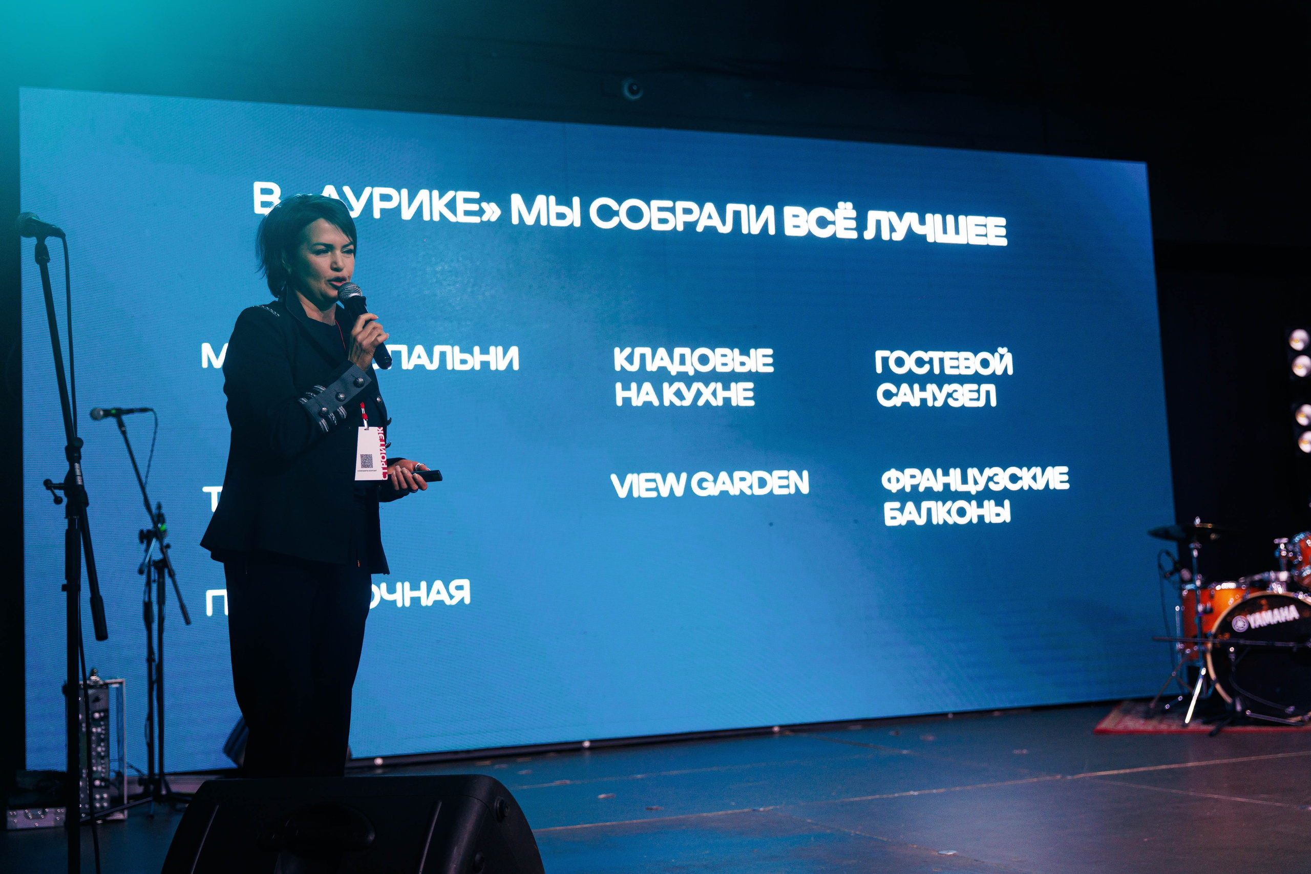 Презентация ЖК AURICA. Репортажный и свадебный фотограф в Уфе Павел Кожевников