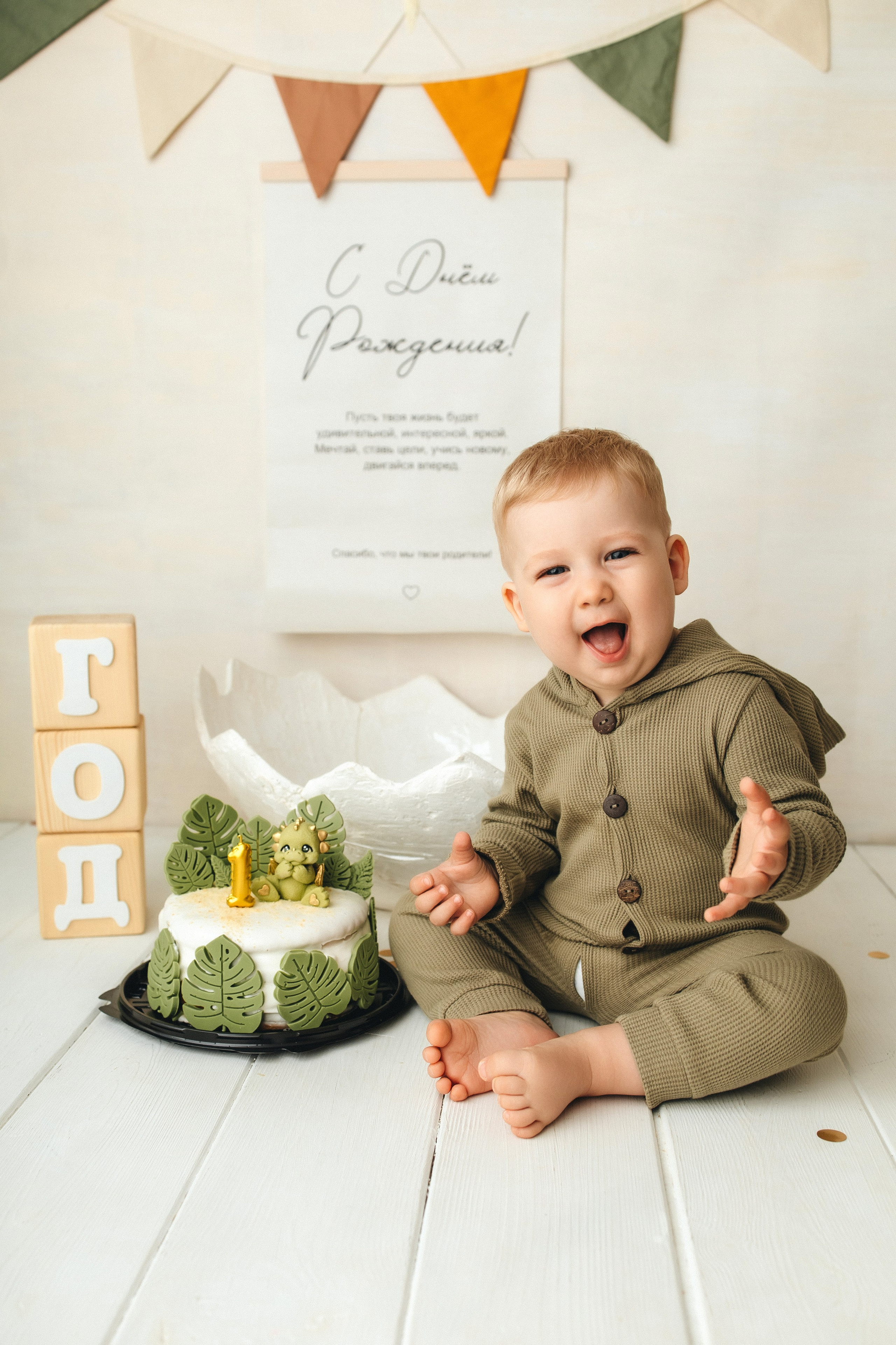 Годики в моей студии. Главная