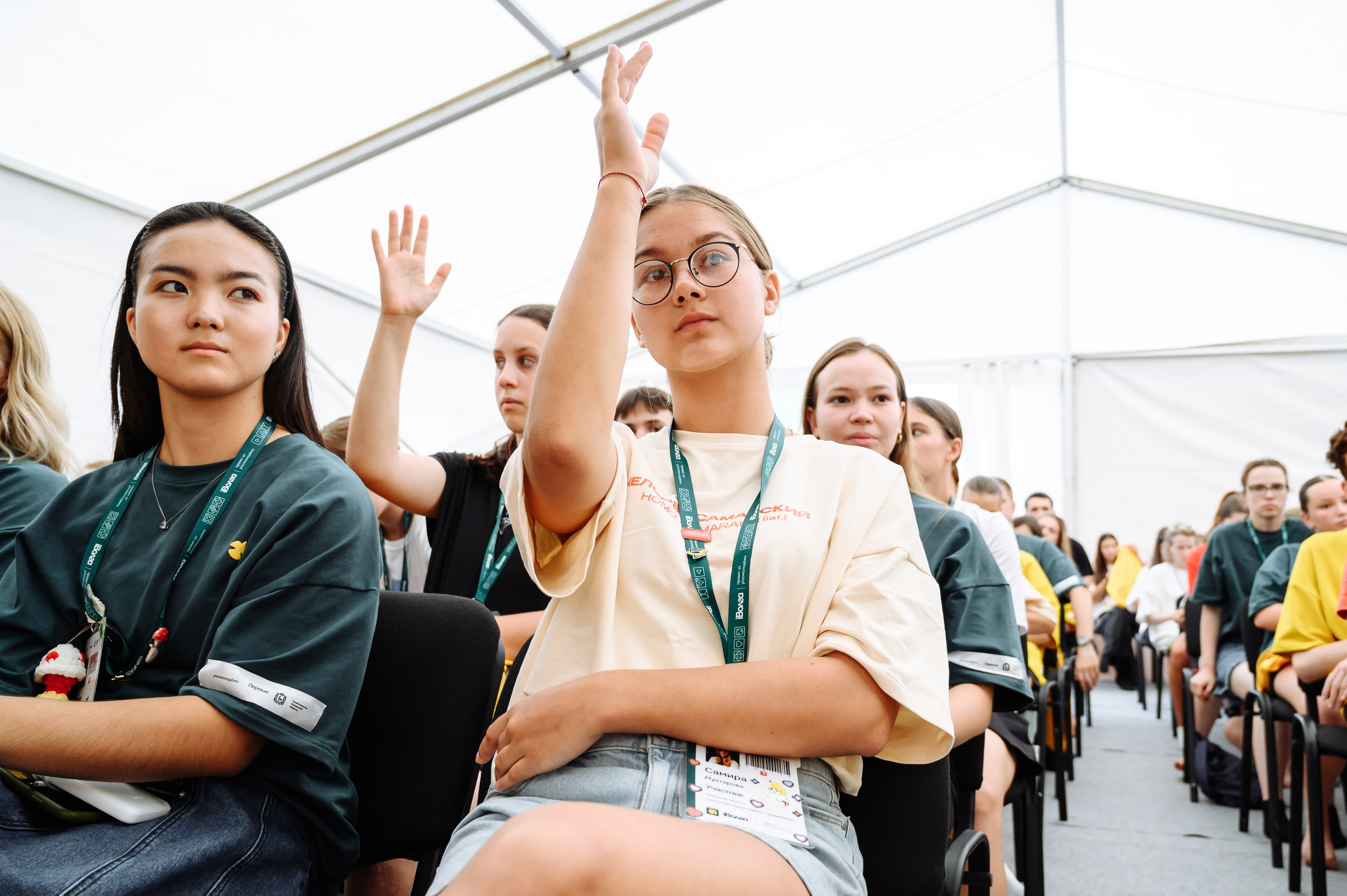 Форум iВолга 2024. Фотограф Елена Афанасьева