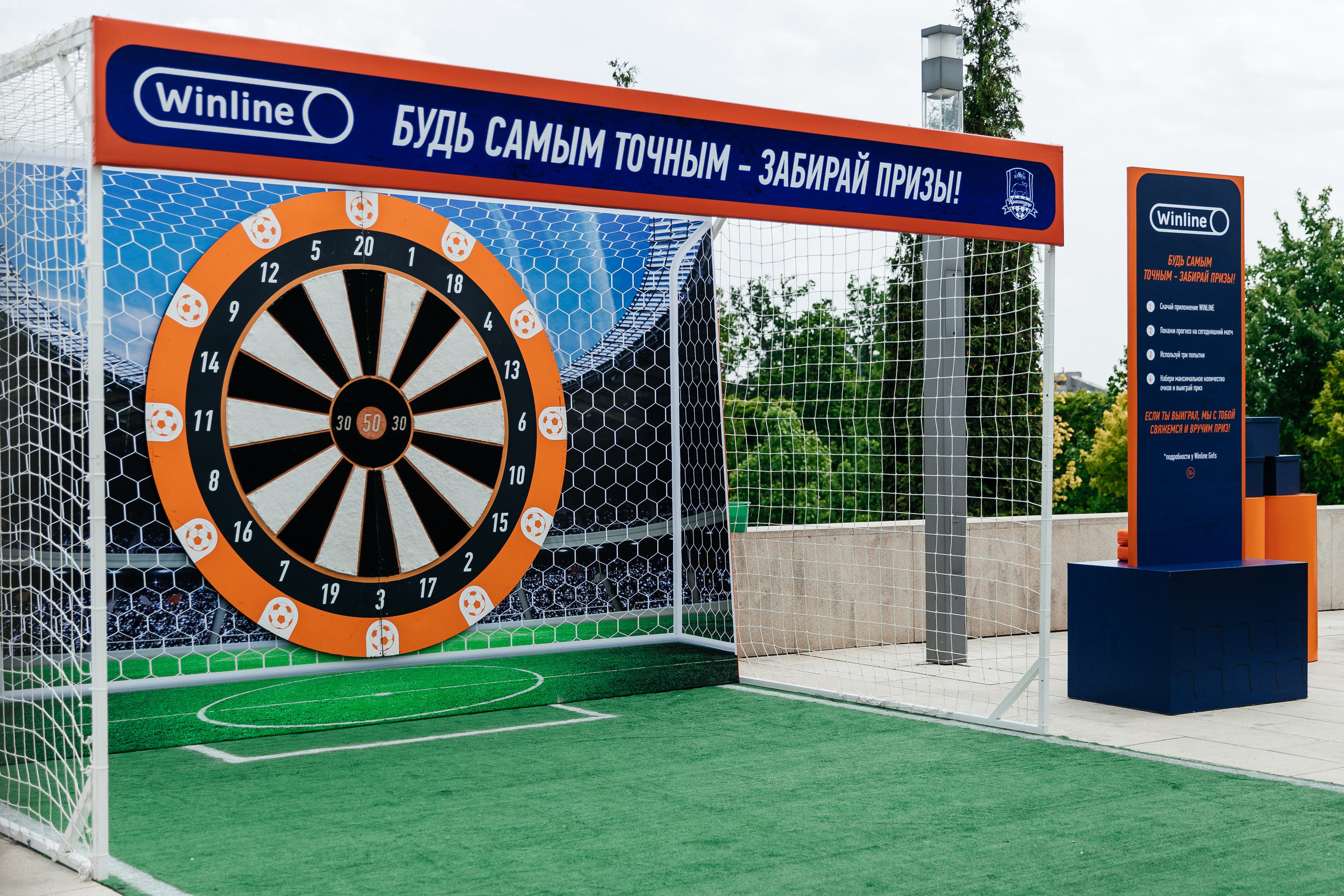 Болельщики фк Краснодара. Фотограф в Краснодаре Алла Потоцкая