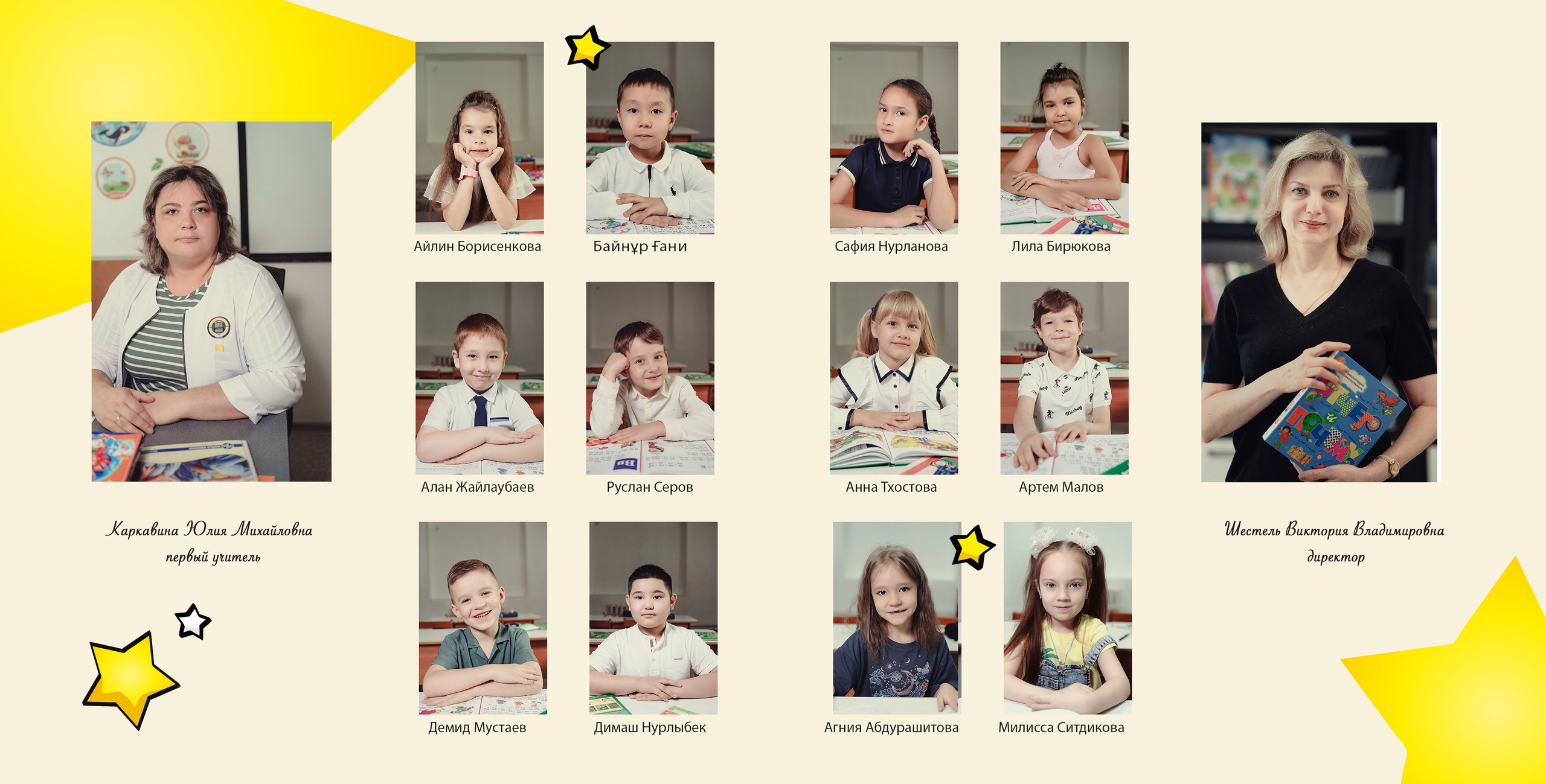 ALMA 2024. Семейный фотограф, женский фототерапевт