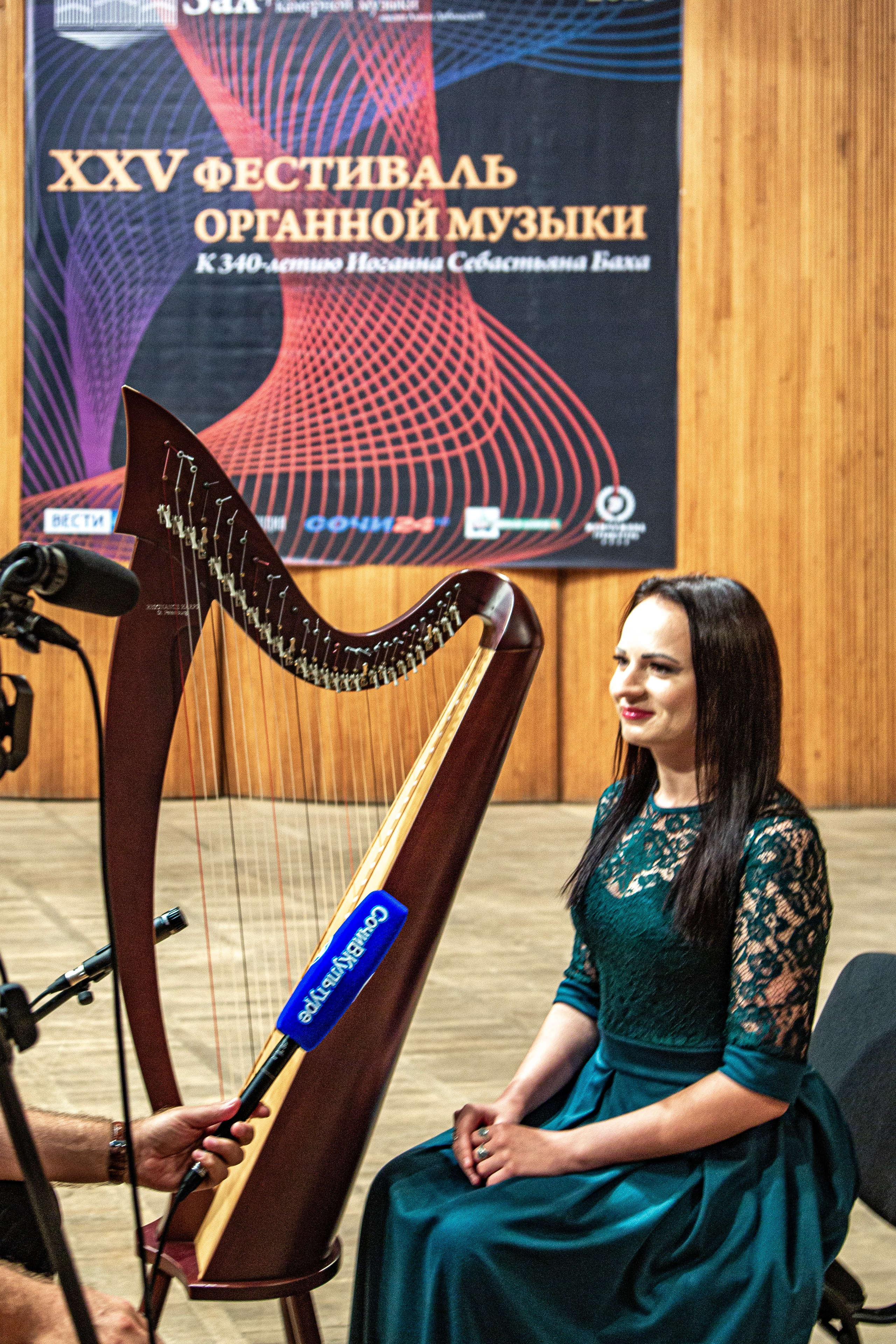 25 фестиваль органной музыки город Сочи. Фотограф в Сочи Юрий Шептаев