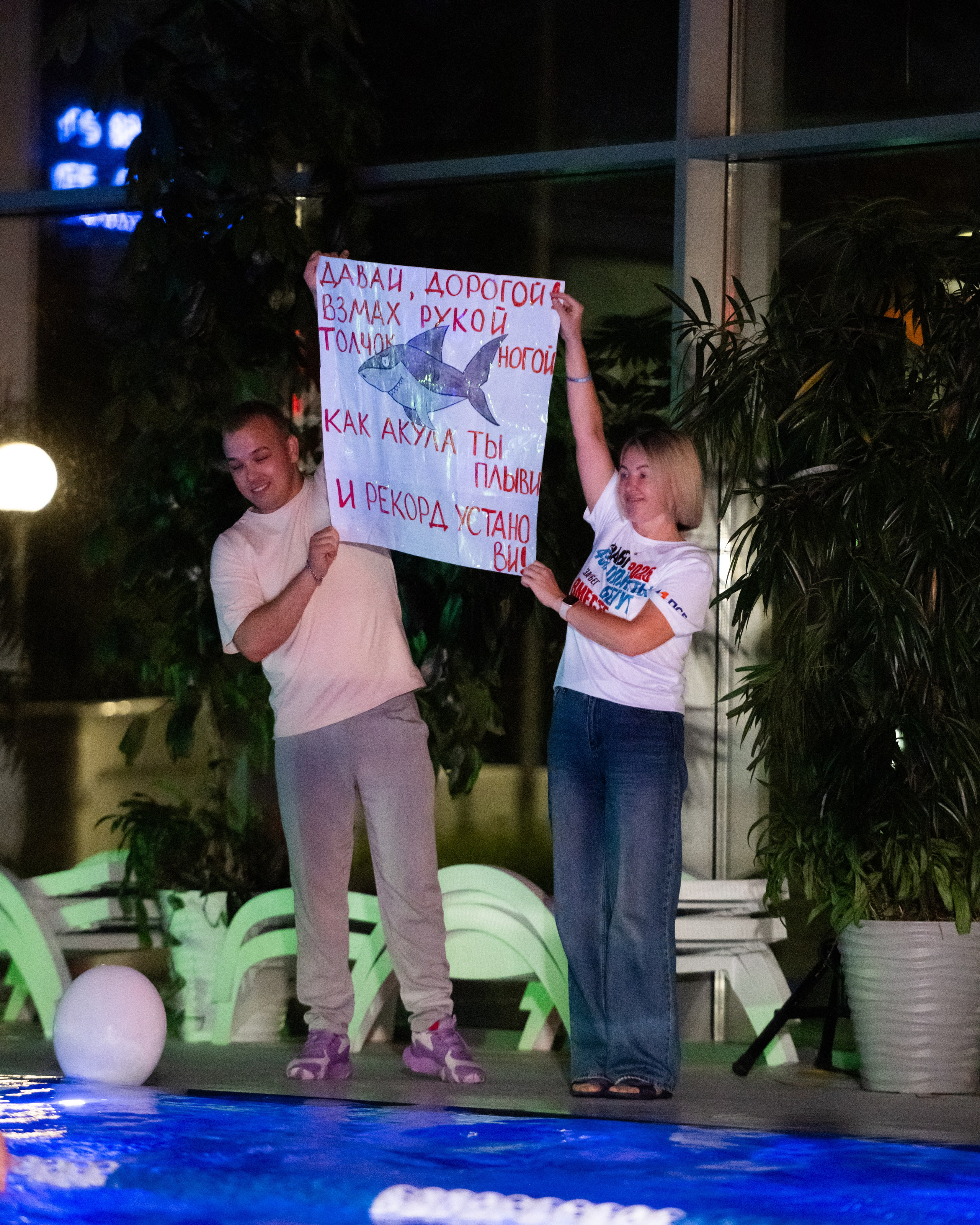 NIGHT WATER. ДИНА МИХНЕВА спортивный фотограф Москва