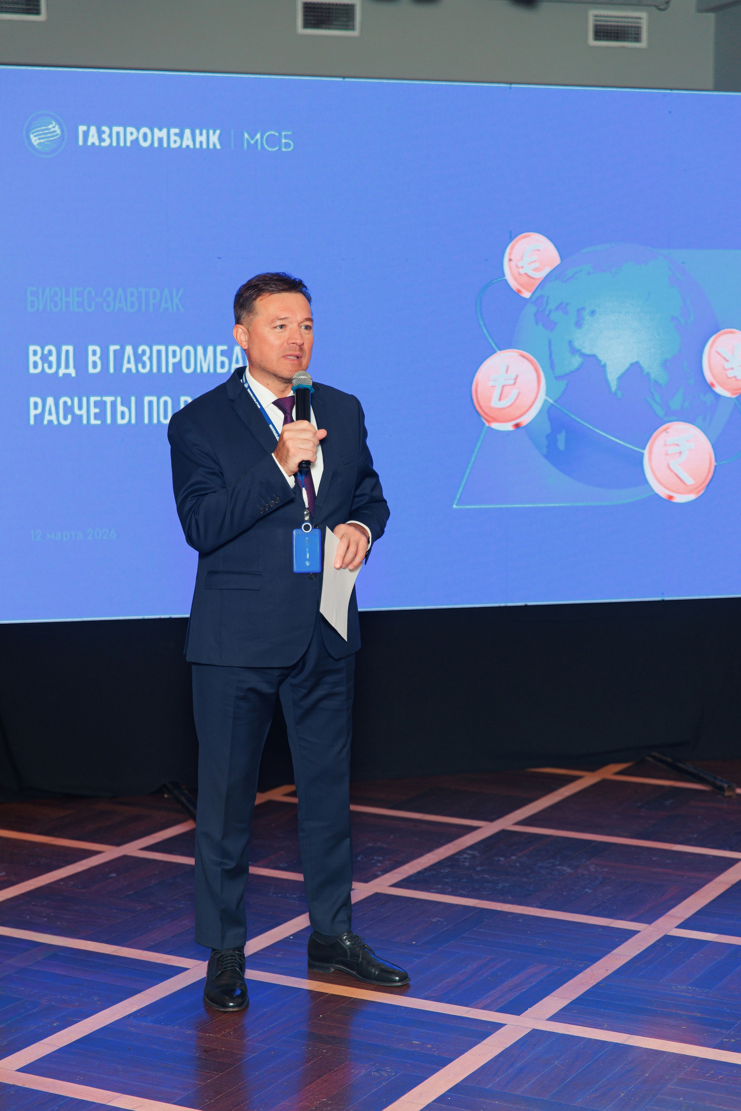 Бизнес-завтрак от Газпромбанка. Репортажный и свадебный фотограф в Уфе Павел Кожевников