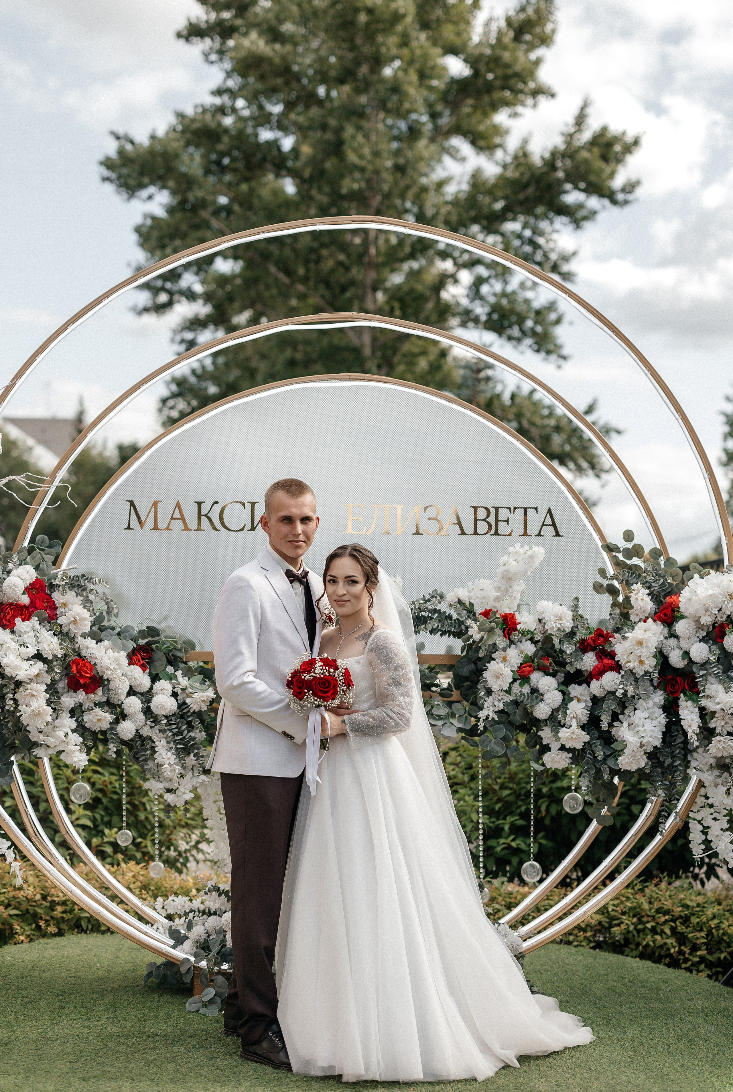Елизавета & Максим | Wedding. Свадебный и семейный фотограф в Омске Евгения Хакимова