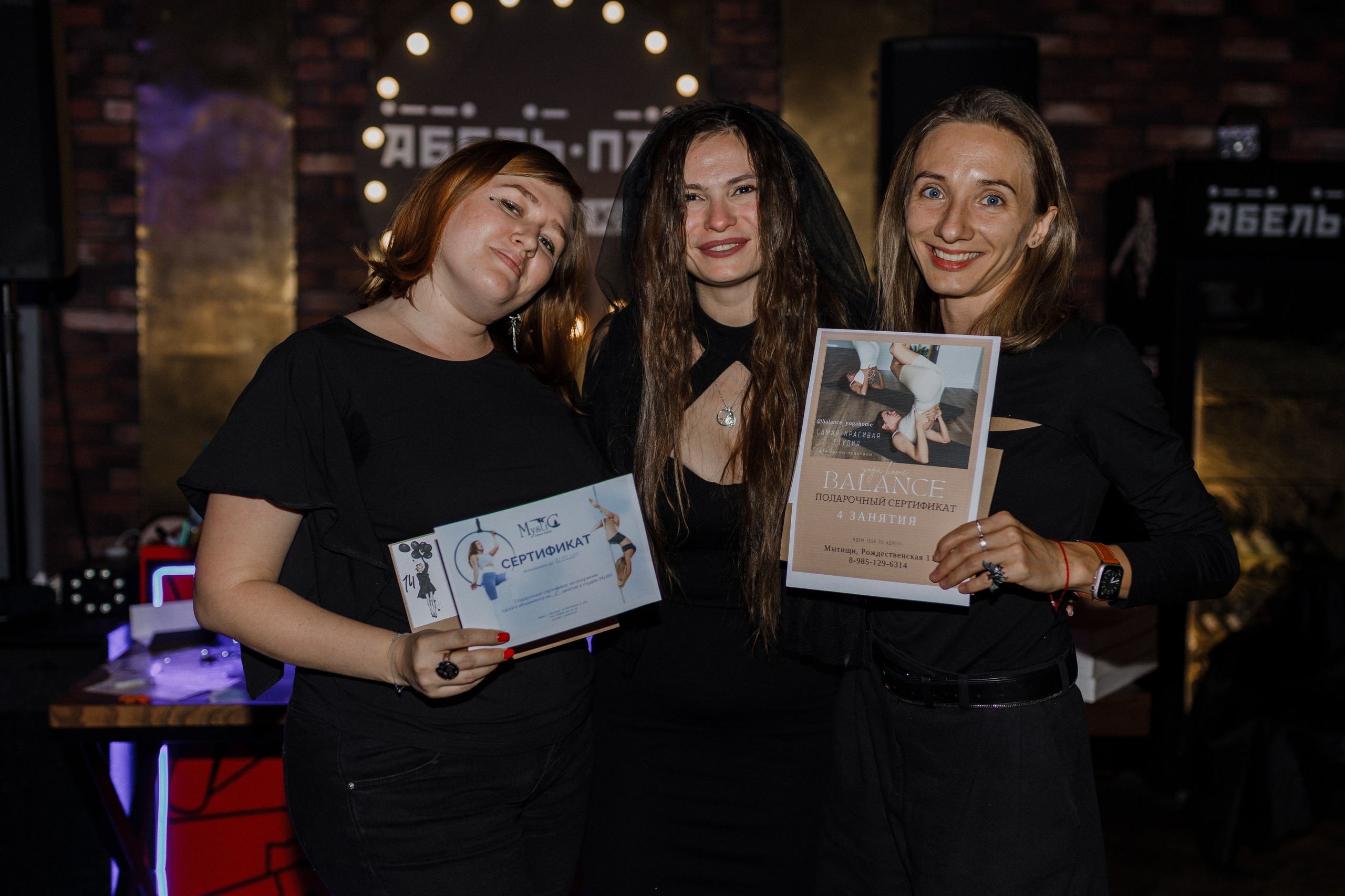 Квиз I MOM'S. Свадебный фотограф. Москва и Московская Область