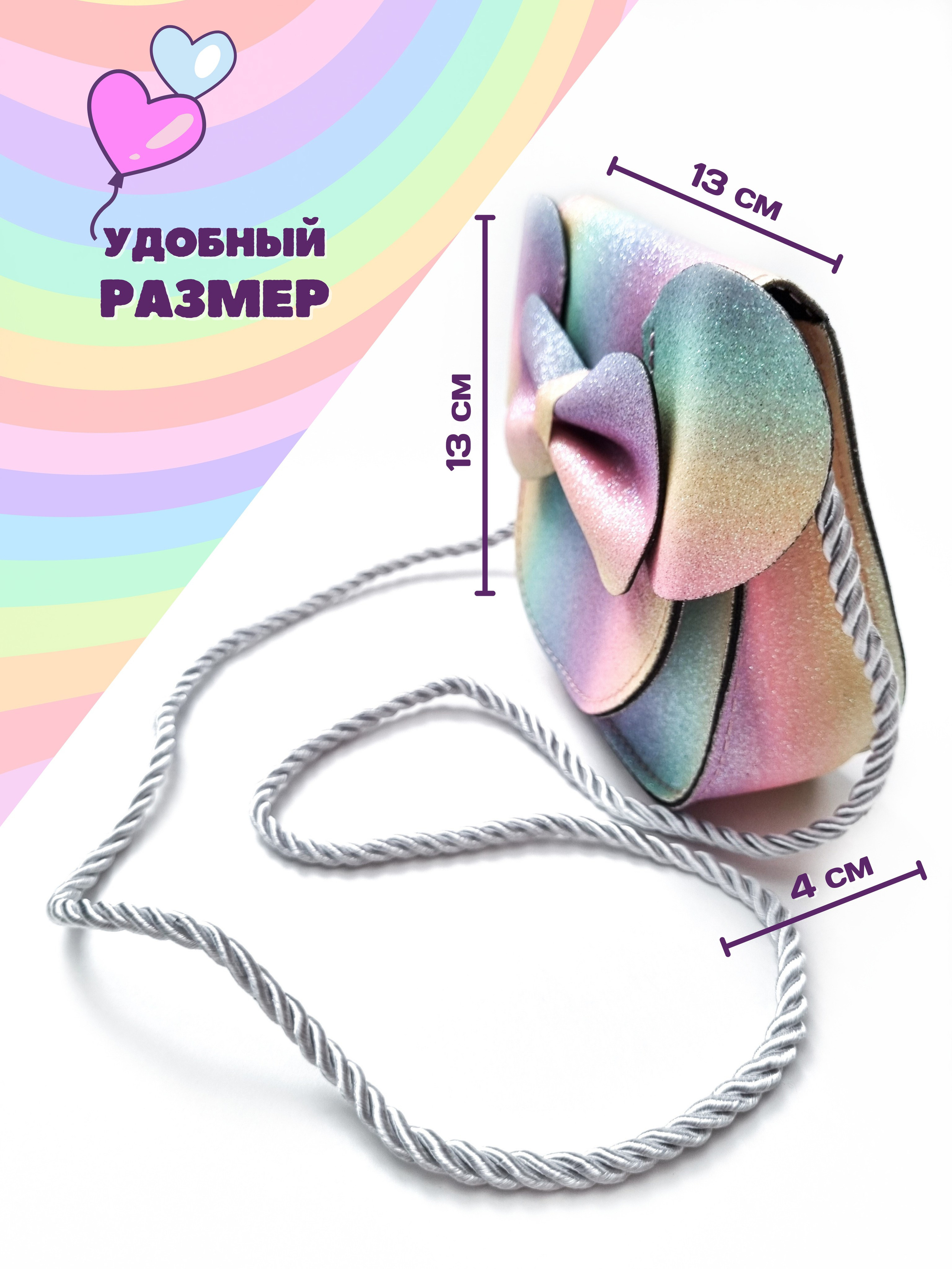 СУМОЧКИ детские. Женский, семейный и контент-фотограф в Оренбурге Анна Соловых