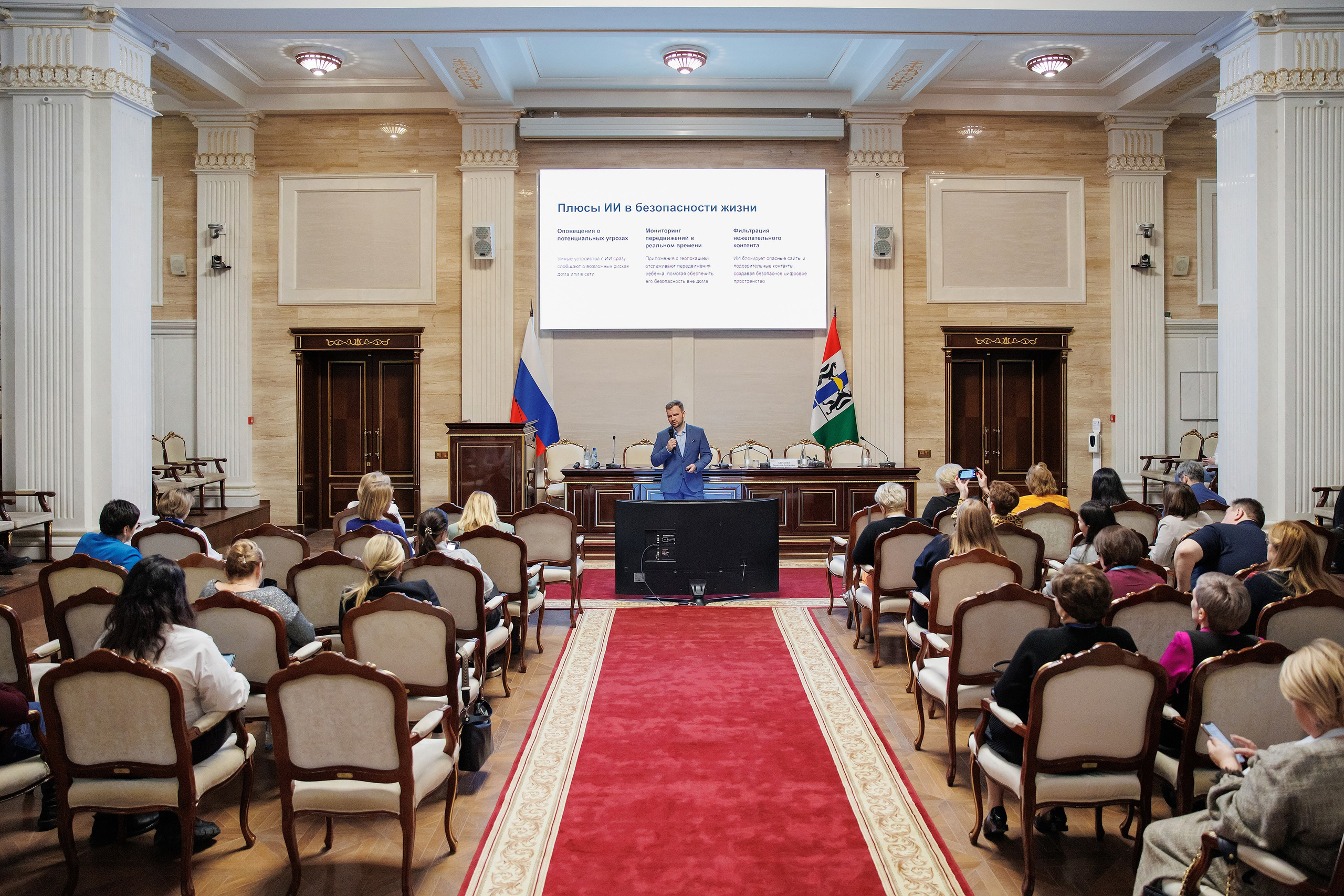 Конференции. GoodLine Agency