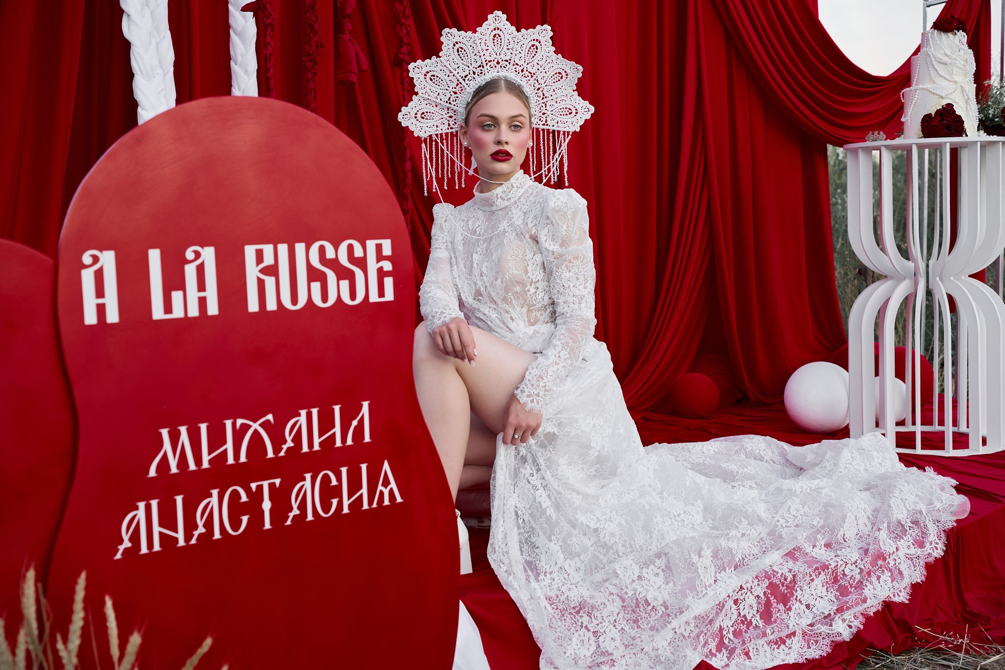 Wedding. Фотограф Елизавета Воронина