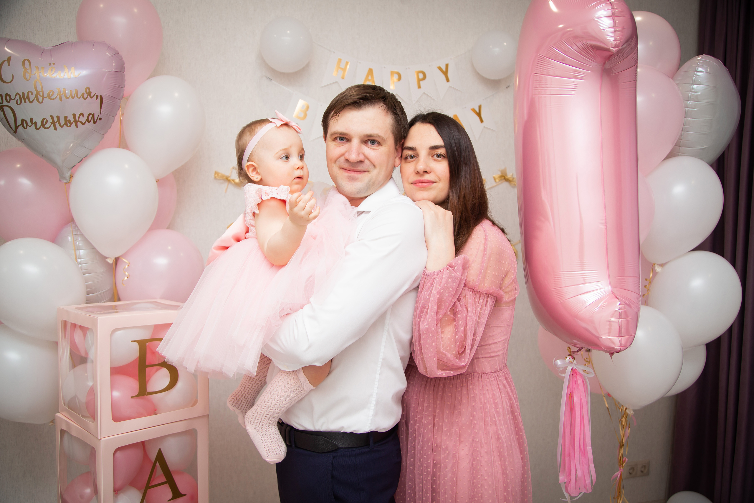 1 годик. Семейный и женский фотограф в Москве Евгения Малина