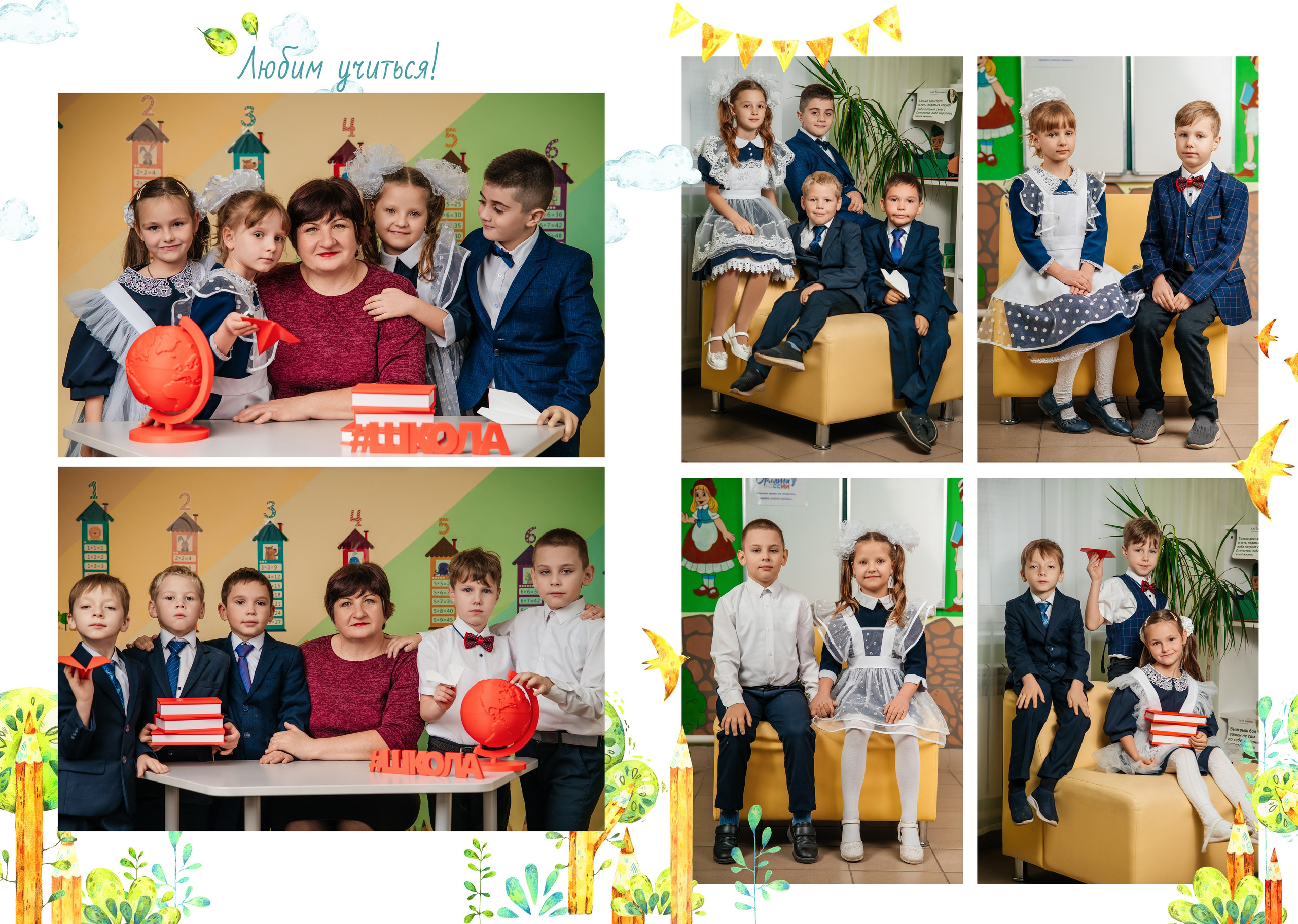 «Школьный сад». Школьный фотограф в Валуйках. Фотосессии для выпускников и изготовление выпускных альбомов в городе Валуйки и в Белгородской области