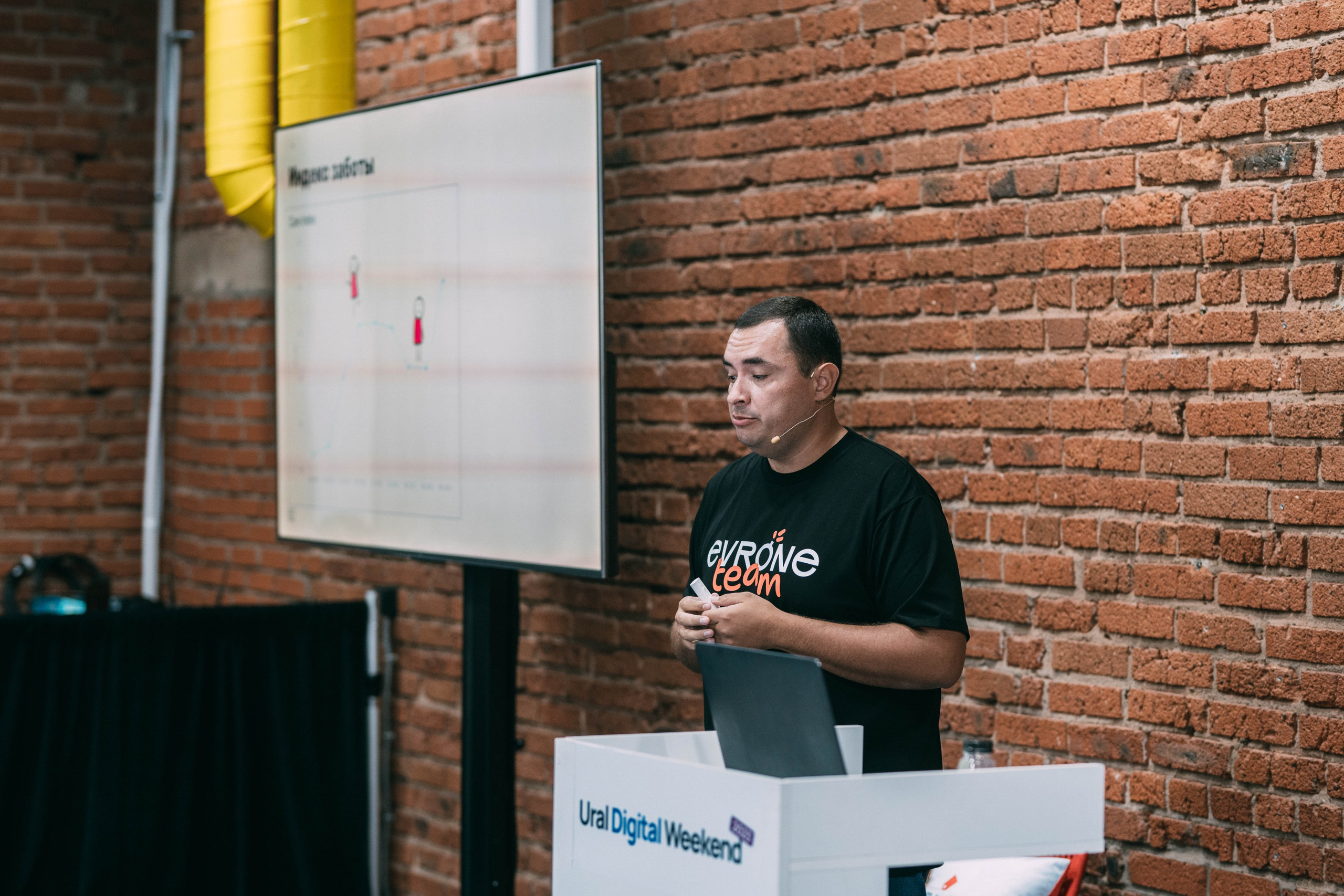 Ural Digital weekend. Свадебный и Мужской фотограф