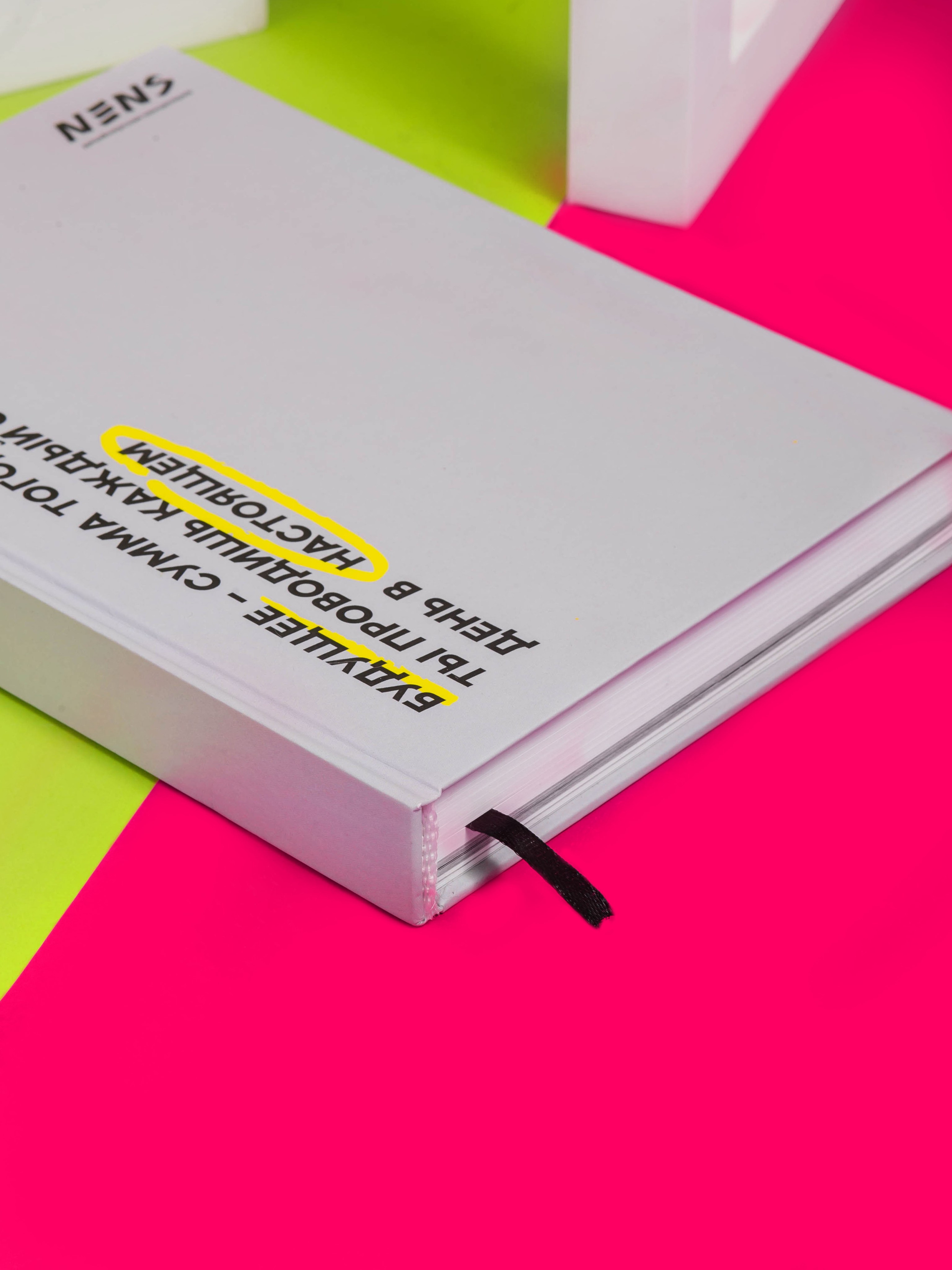 Дизайнерские ежедневники Nense. Предметный фотограф для маркетплейсов в Кемерово Ольга Воловяшко