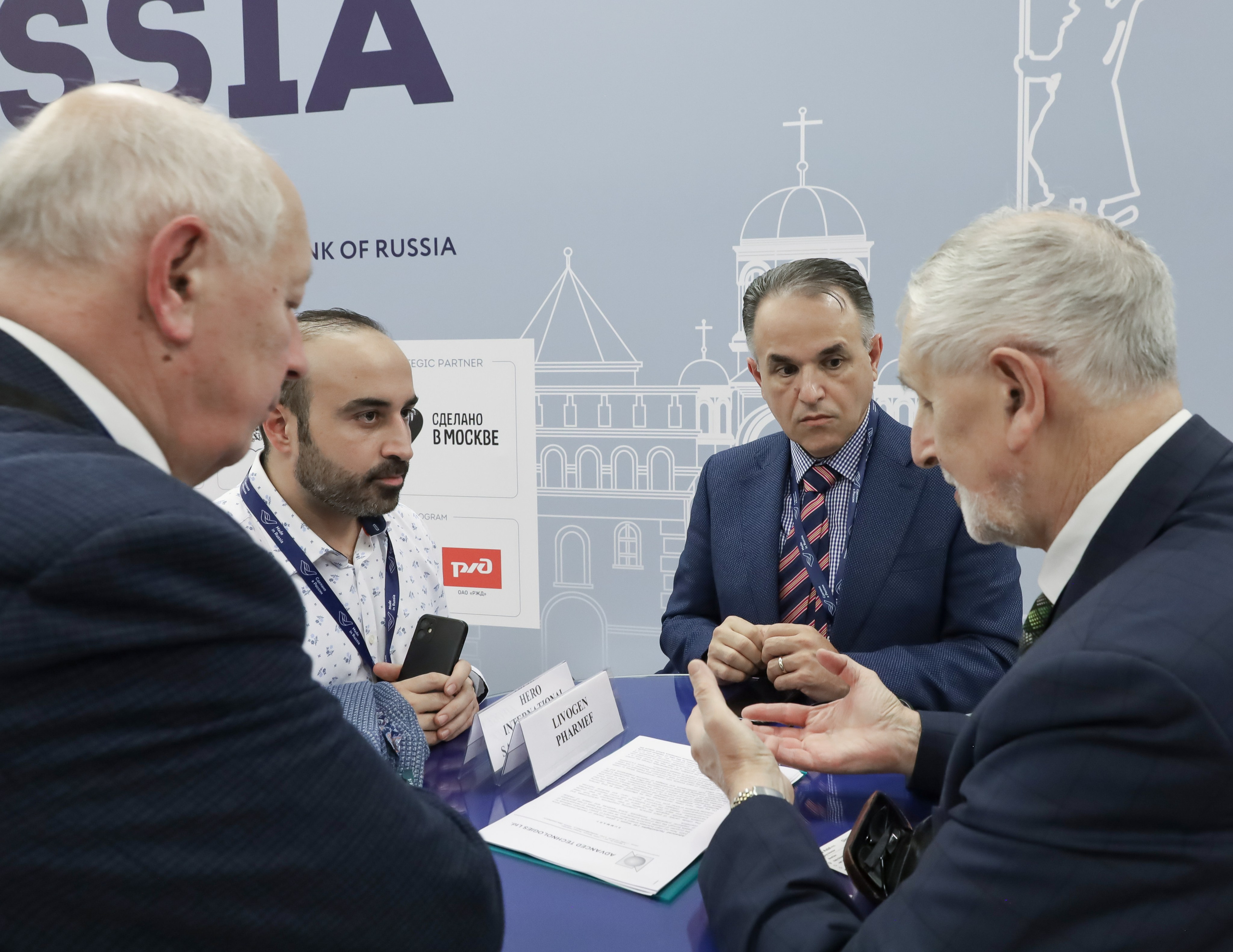 ФОРУМ «СДЕЛАНО В РОССИИ». Фотограф мероприятий Ирина Каширина