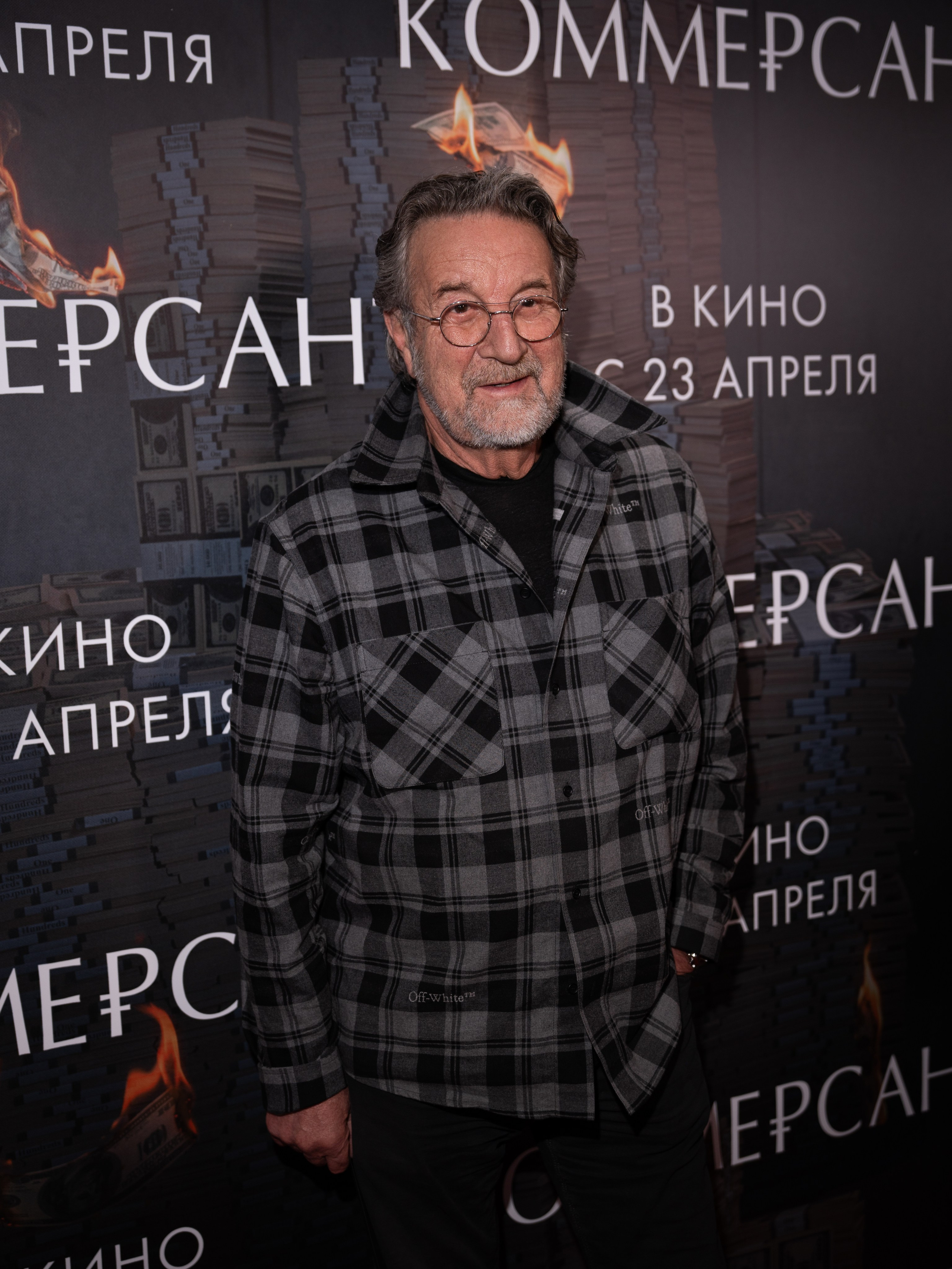 Премьера: Коммерсант. Илья Варин — Фотограф Москва, Тверь