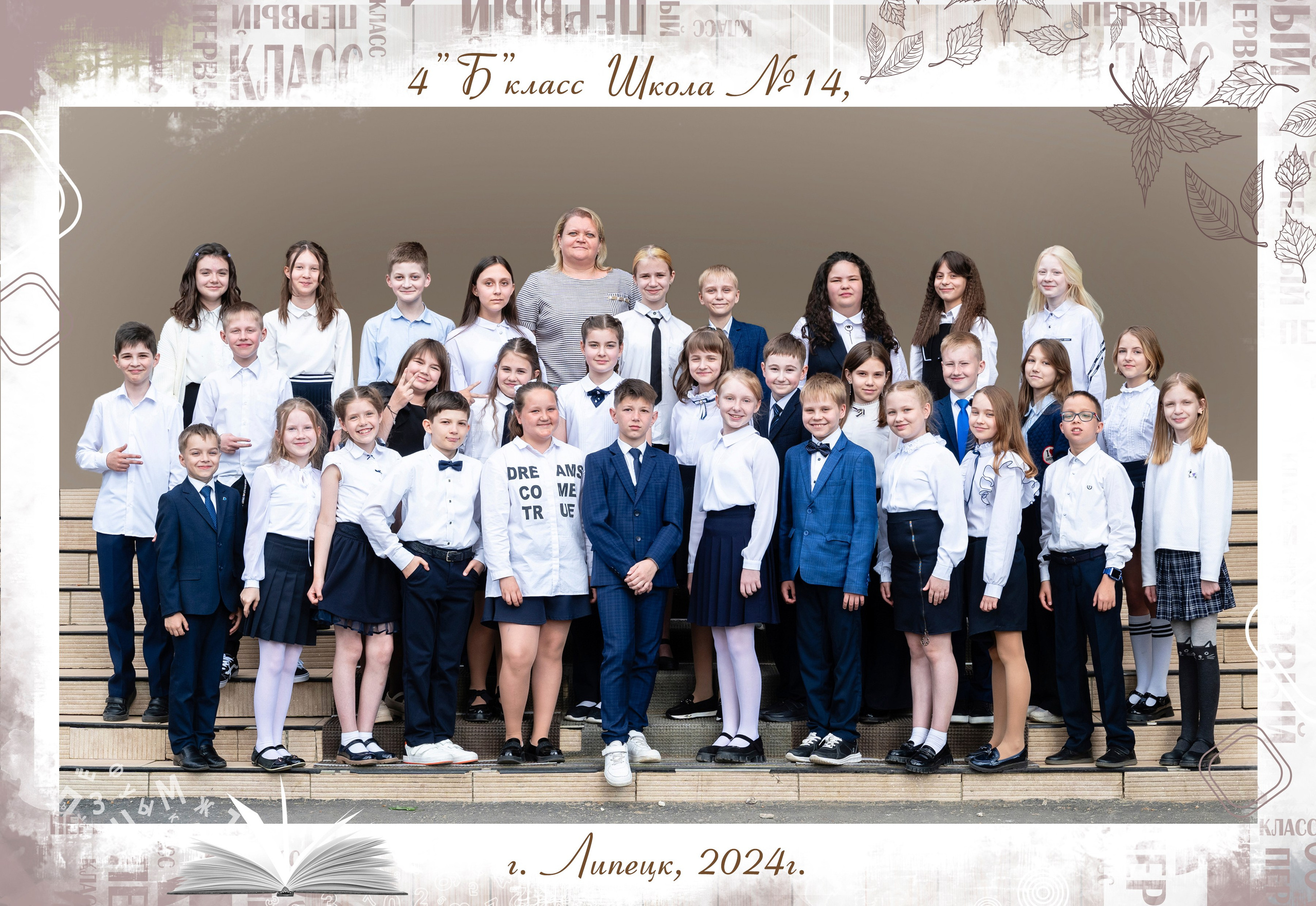 Фотопроект «Я-Первоклассник». Выпускные альбомы в Липецке Albumboom