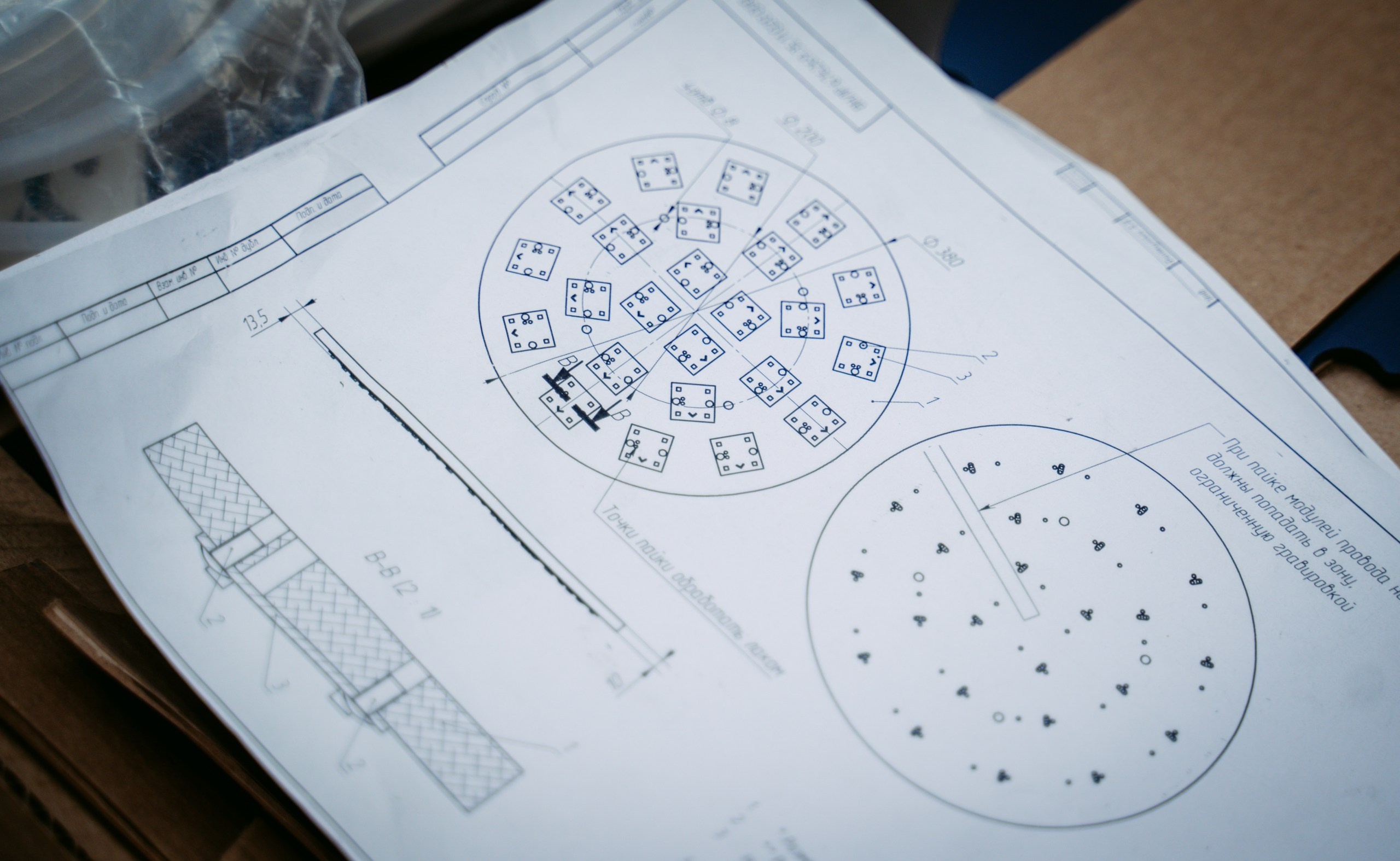 РСК Групп / фотосет производства. Саша Копылов, фотограф в Казани