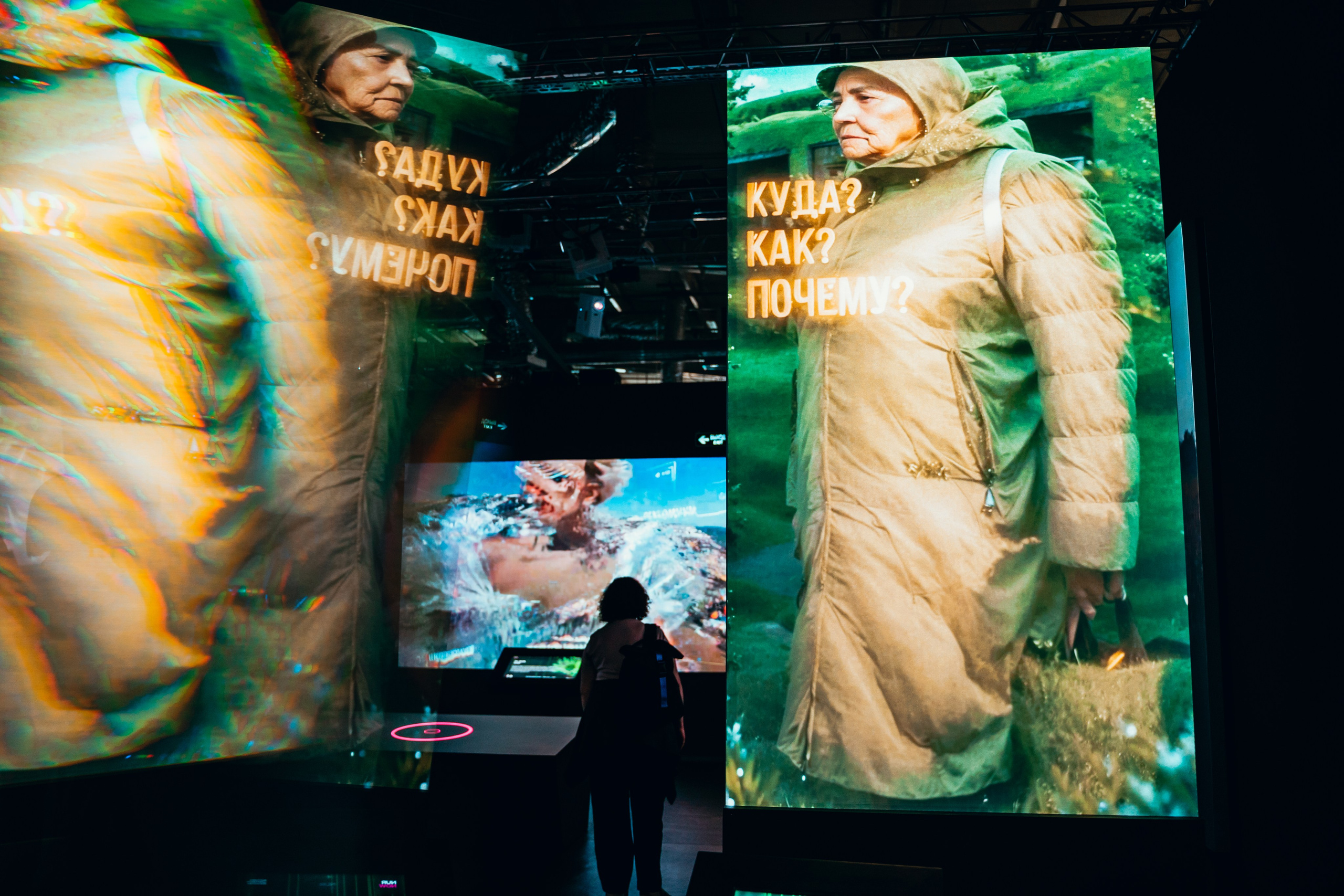 NUR 2025. Главная