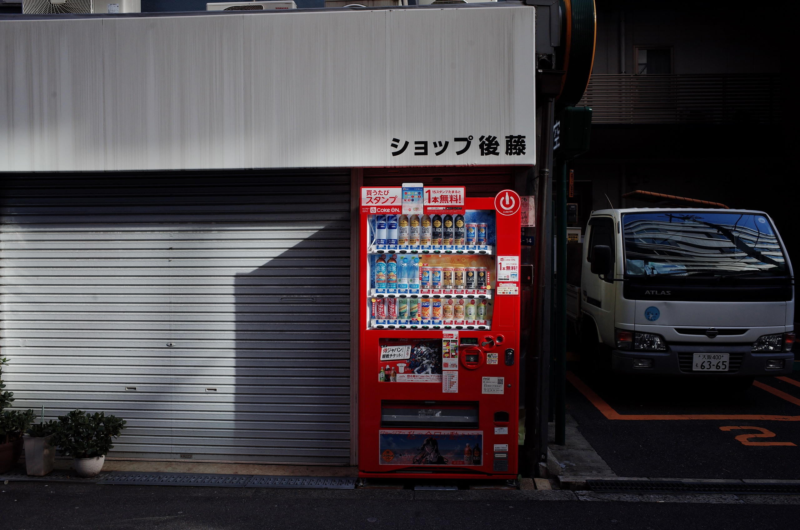 Japan. Sasha Chernov | Documentary Photographer, Berlin
