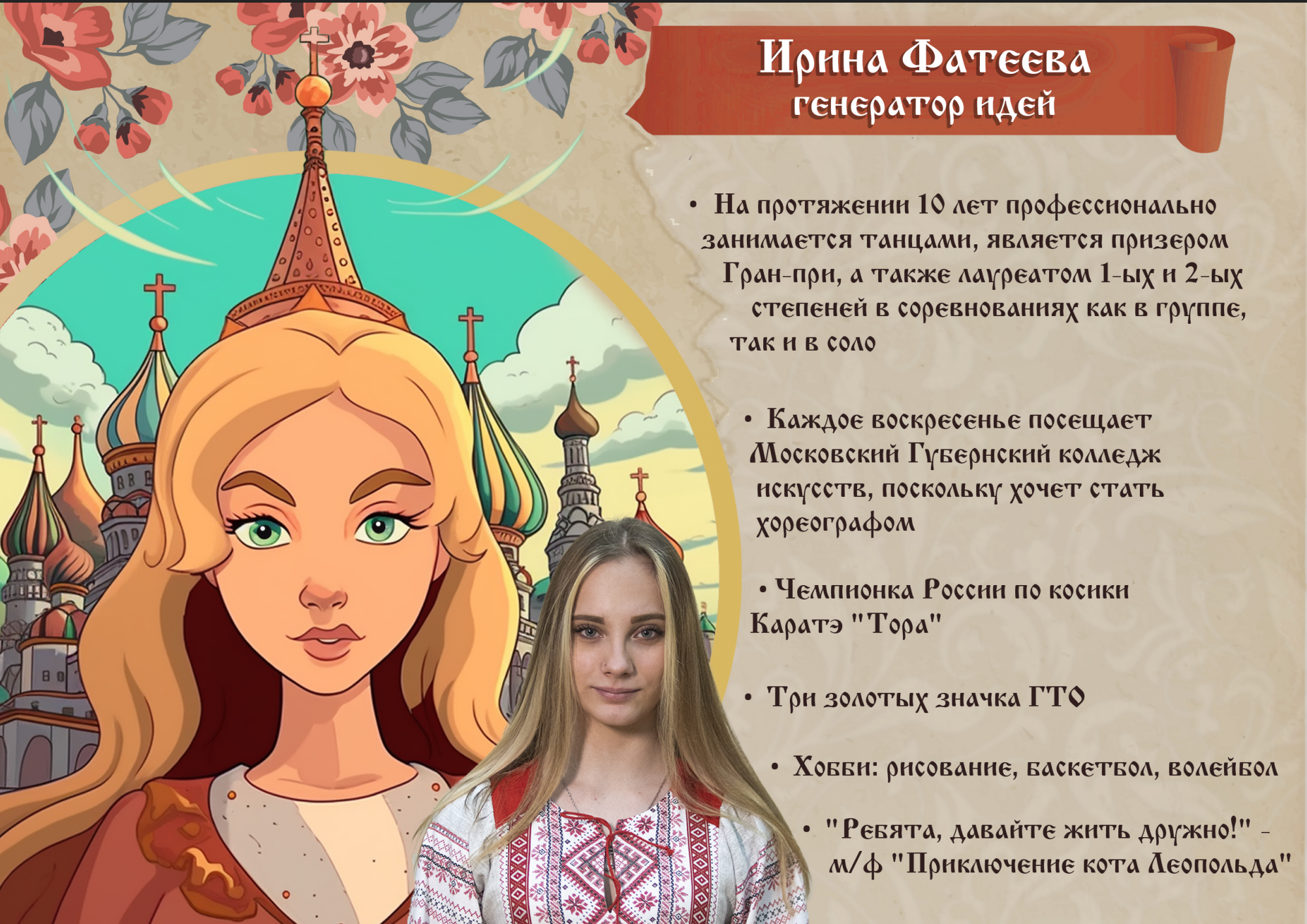 Дизайн. Владислав Кожух | Фотограф | Видеограф | Режиссёр