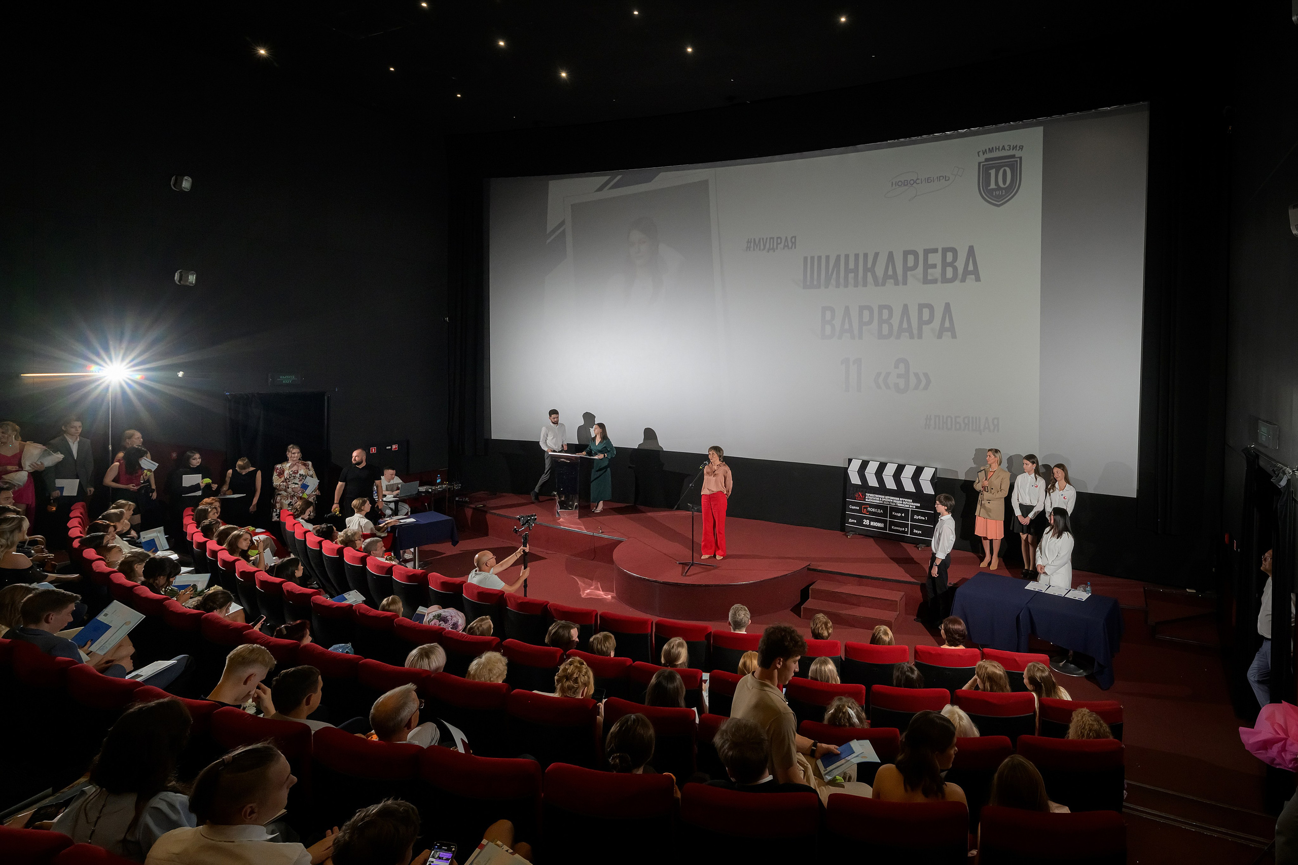 Выпускной 10 гимназия 2025