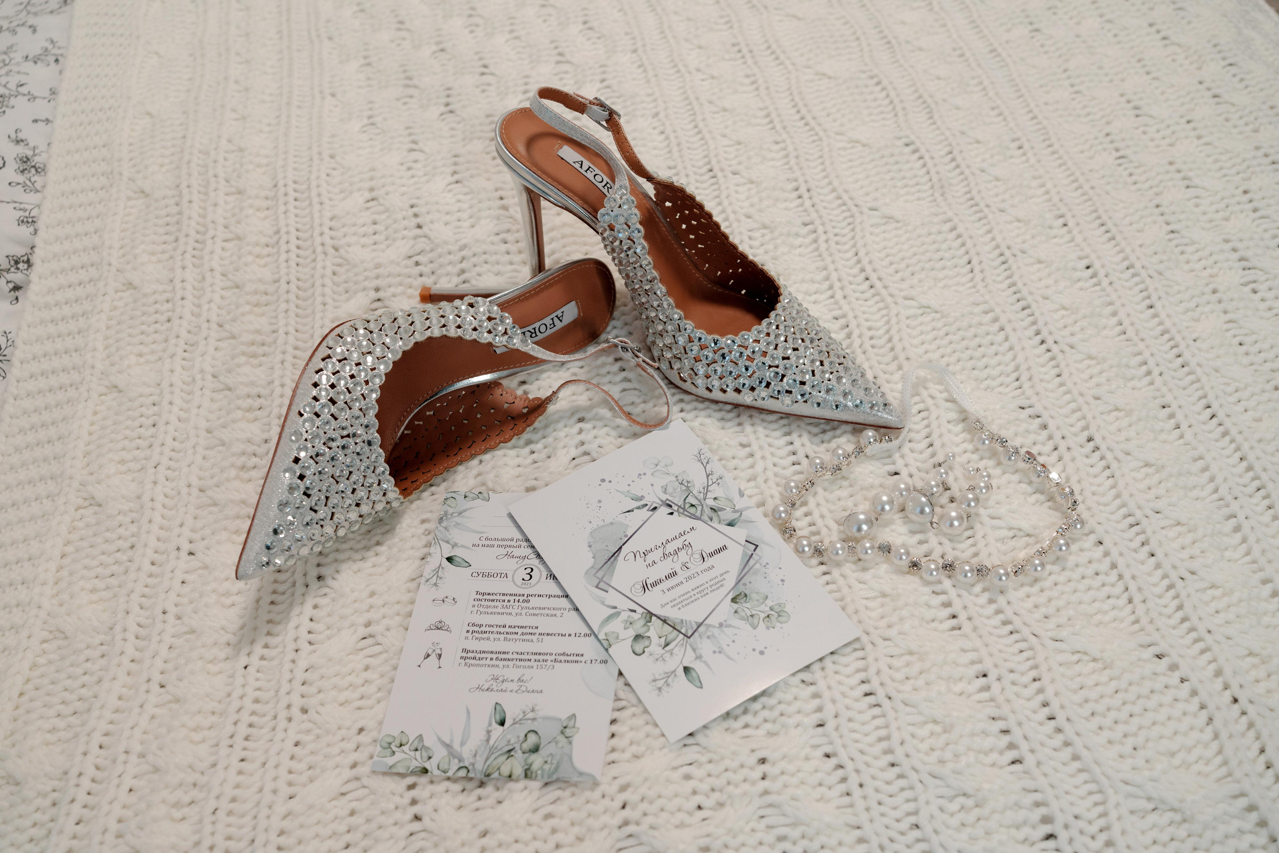 Николай и Диана