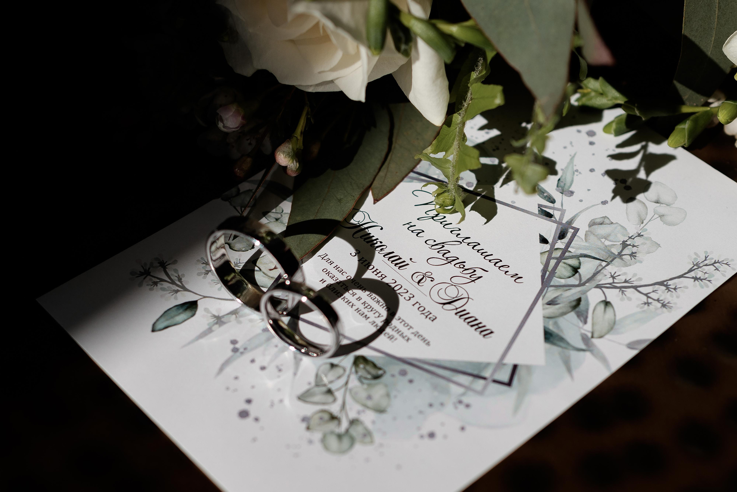 Николай и Диана