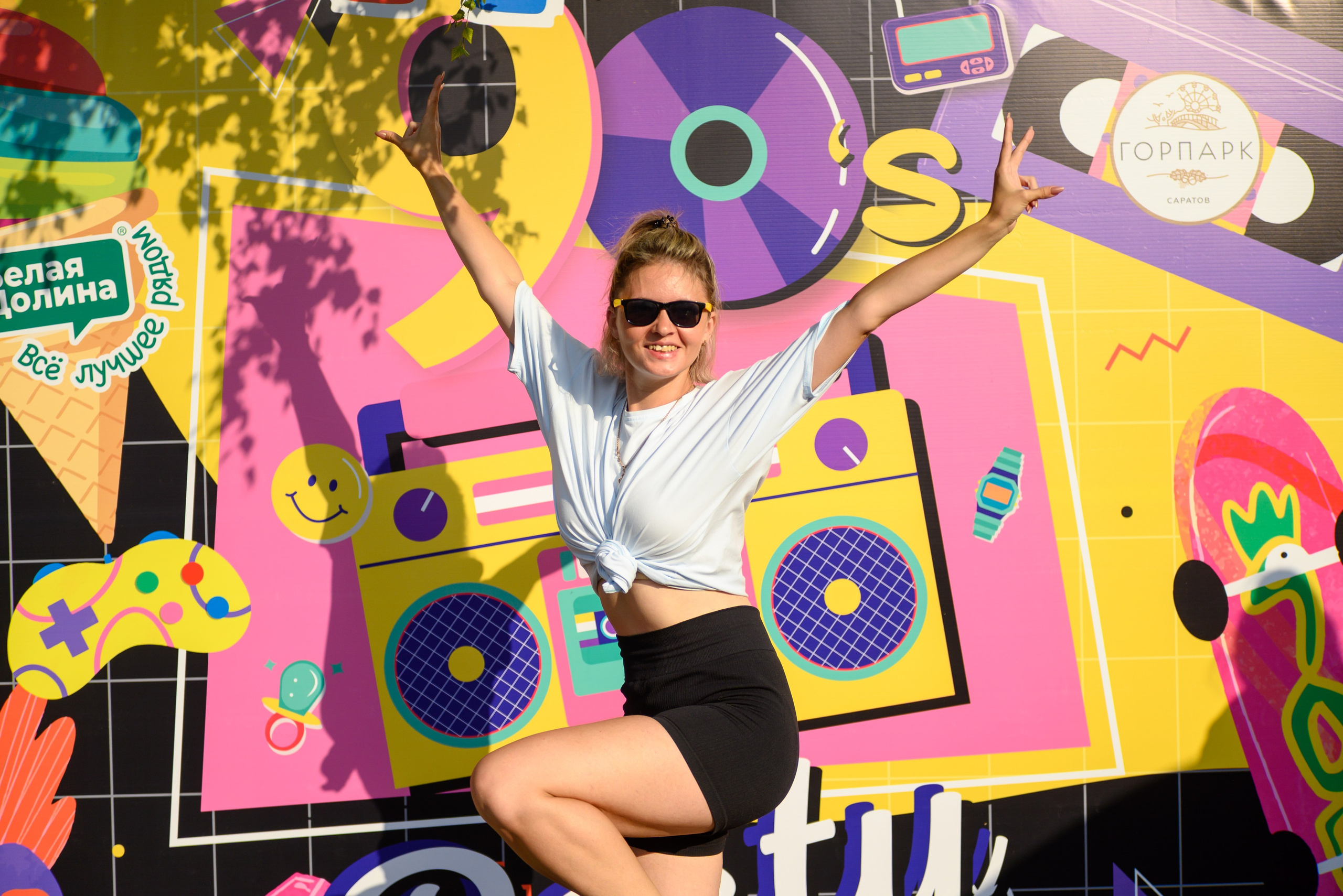 Белая Долина | Городской парк. Семейный фотограф Саратов Маргарита Куликова